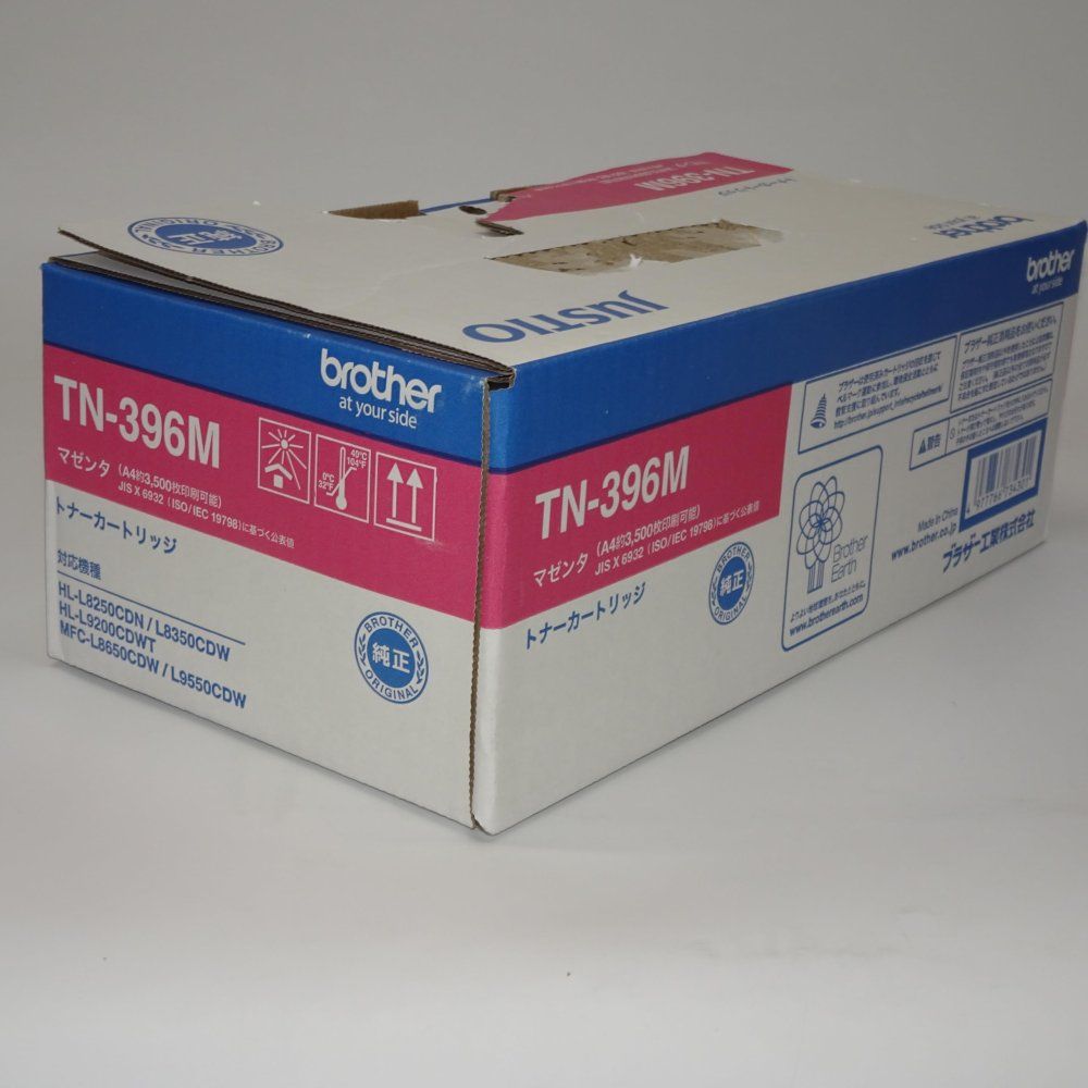 【くま】トナー Amazon.co.jp: シャープ(SHARP) 純正トナーカートリッジ マゼンダ MX