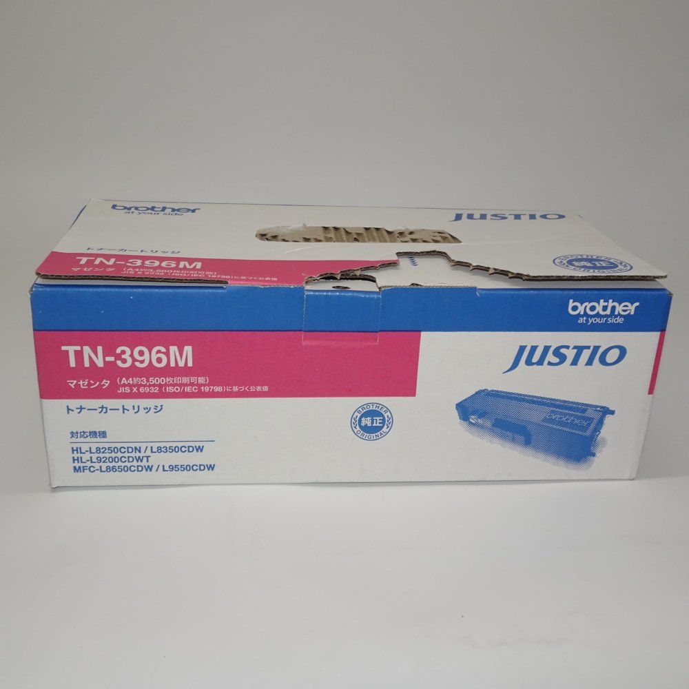 ブラザー brother トナーカートリッジマゼンタ 大容量 TN-396 M 対応型番 HL- MFC- 他