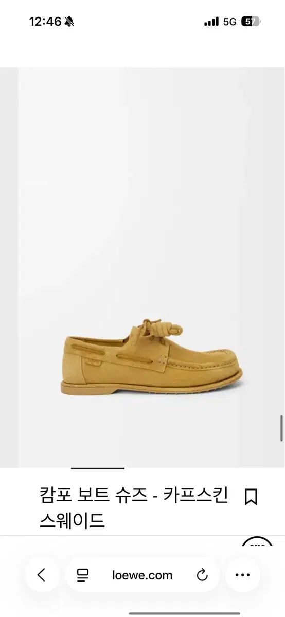 41 LOEWE ロエベ カンポ ボート シューズ - カーフ スキン スウェード