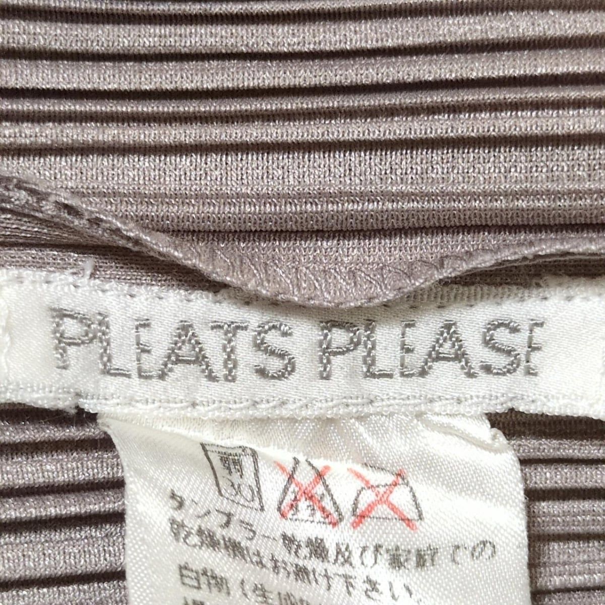  PLEATS PLEASE プリーツプリーズ 長袖カットソー サイズ3 L レディース - グレーベージュ×アイボリー ハイネック プリーツ 長袖 Tシャツ カットソー