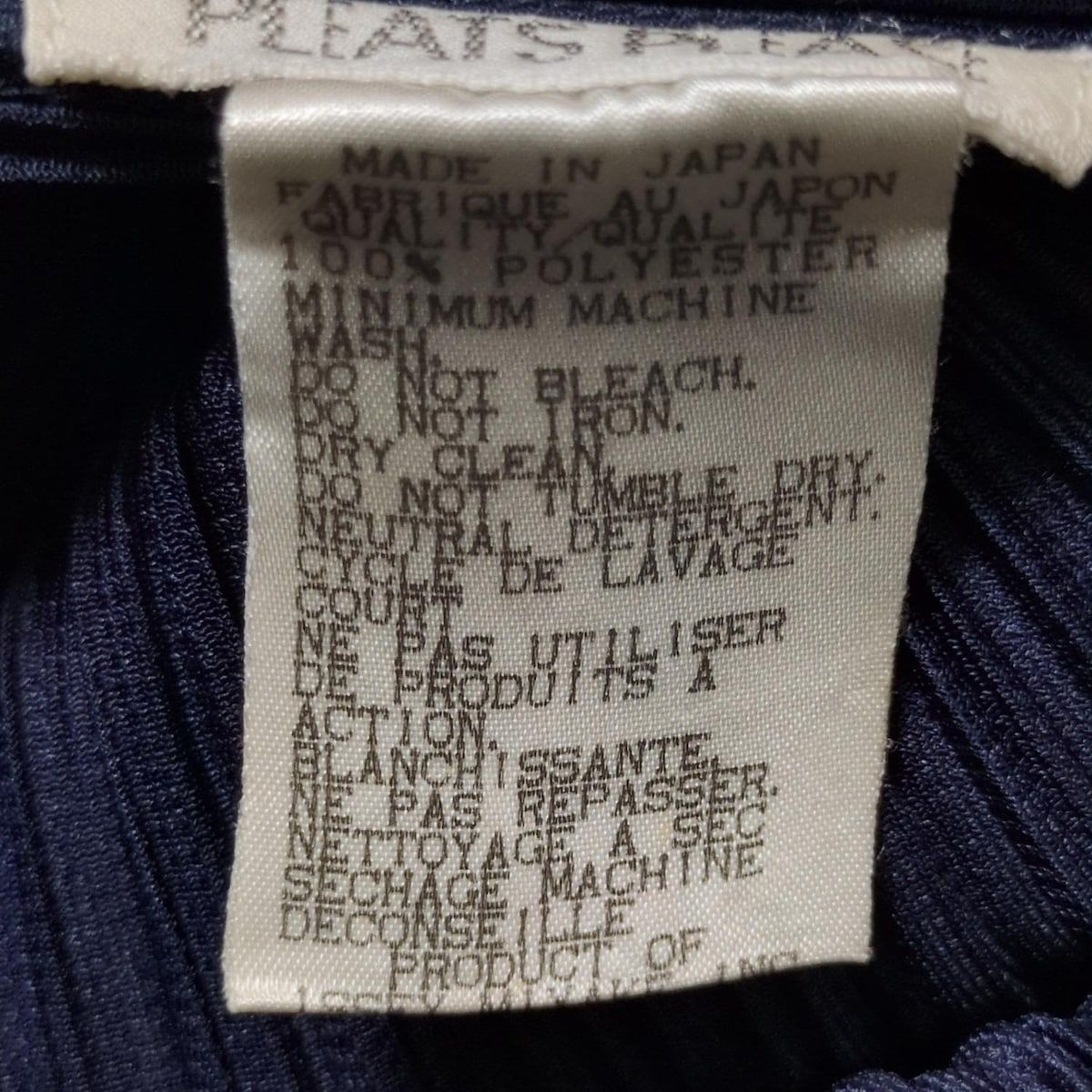 PLEATS PLEASE(プリーツプリーズ) カーディガン サイズ3 L レディース