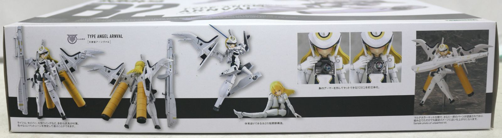 メガミデバイス コラボ 武装神姫 天使型アーンヴァル 1 プラモデル