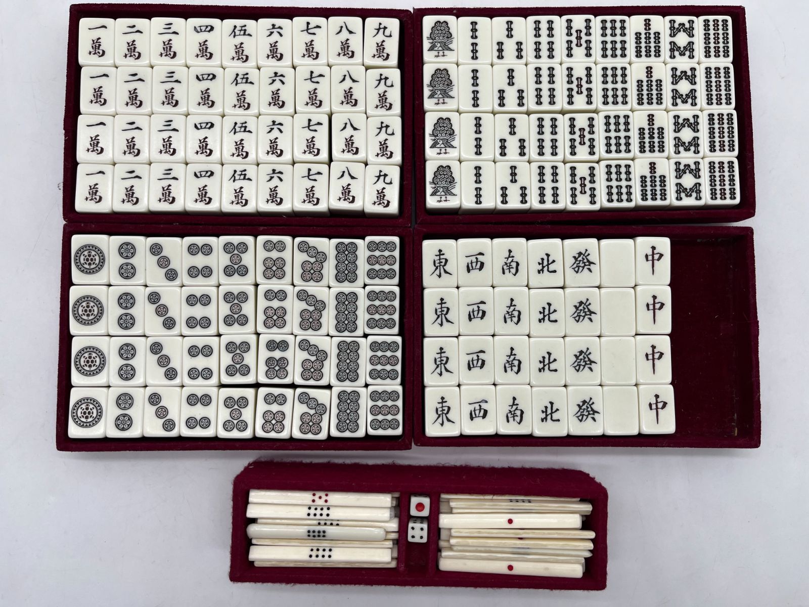 麻雀牌 点棒 サイコロ セット ケース付き 麻雀 ボードゲーム 中国 昭和