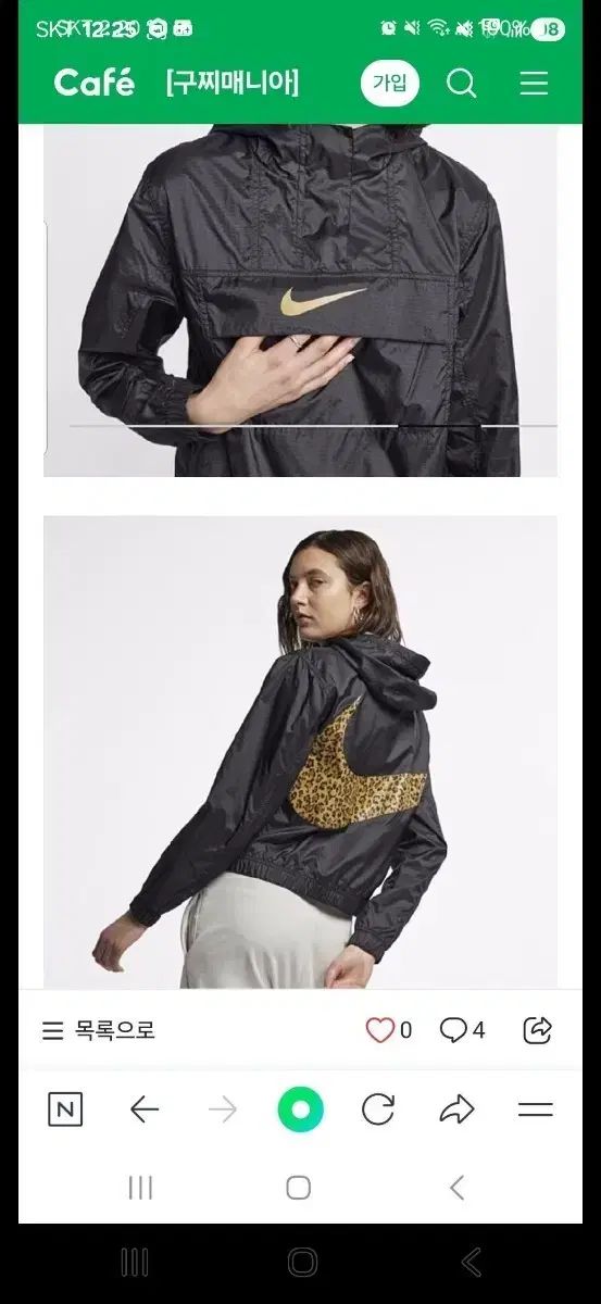 ナイキ オッズセカンド ラッキーシュエトゥ DEWL システム ボブ ジーカット