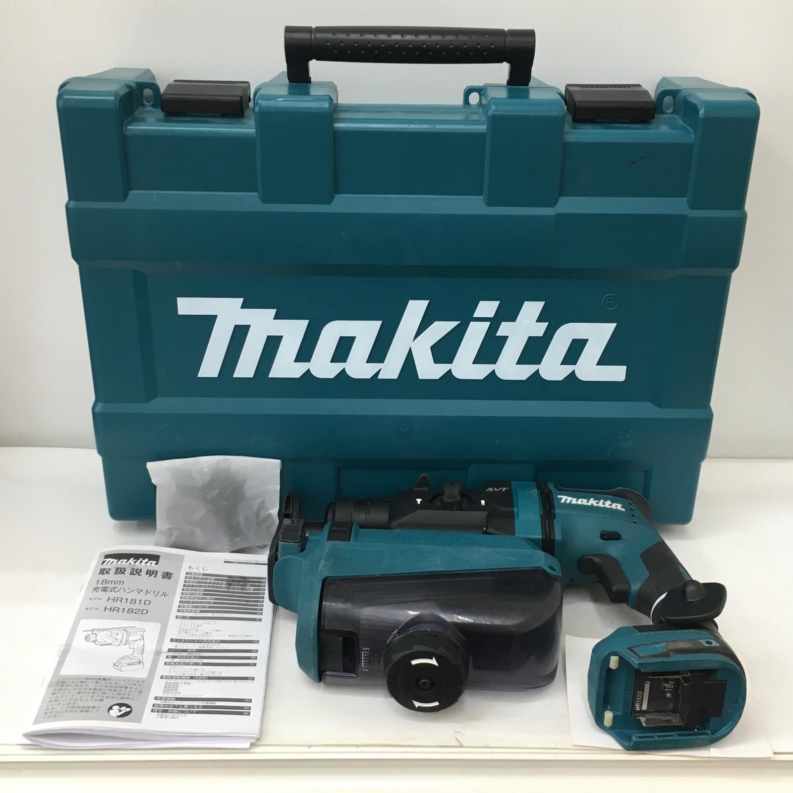 MAKITA マキタ ハンマドリル 18 v 集塵システム付 HR 182 D DX 05 ブルー