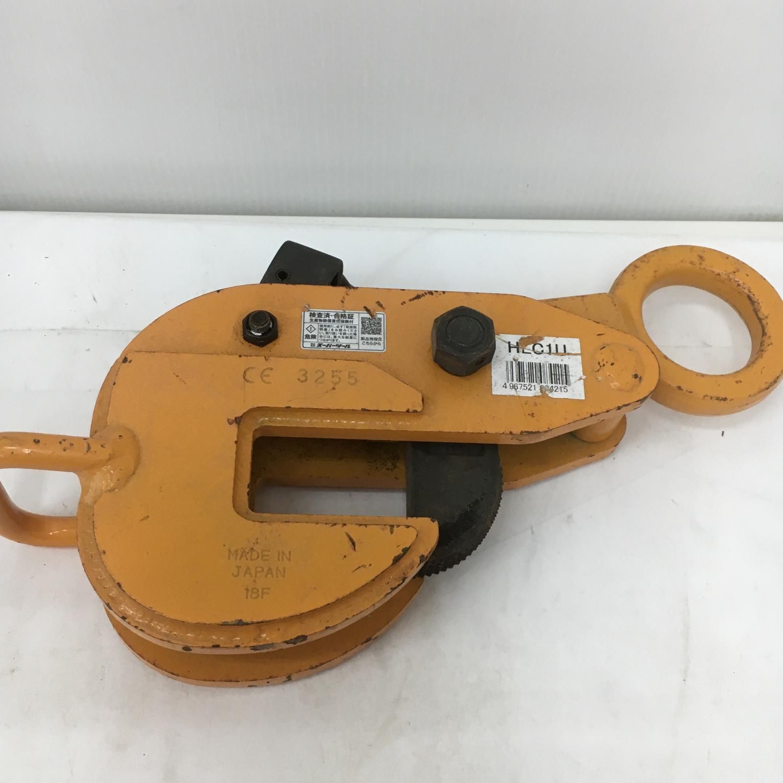 横吊クランプ HLC 1 U オレンジ