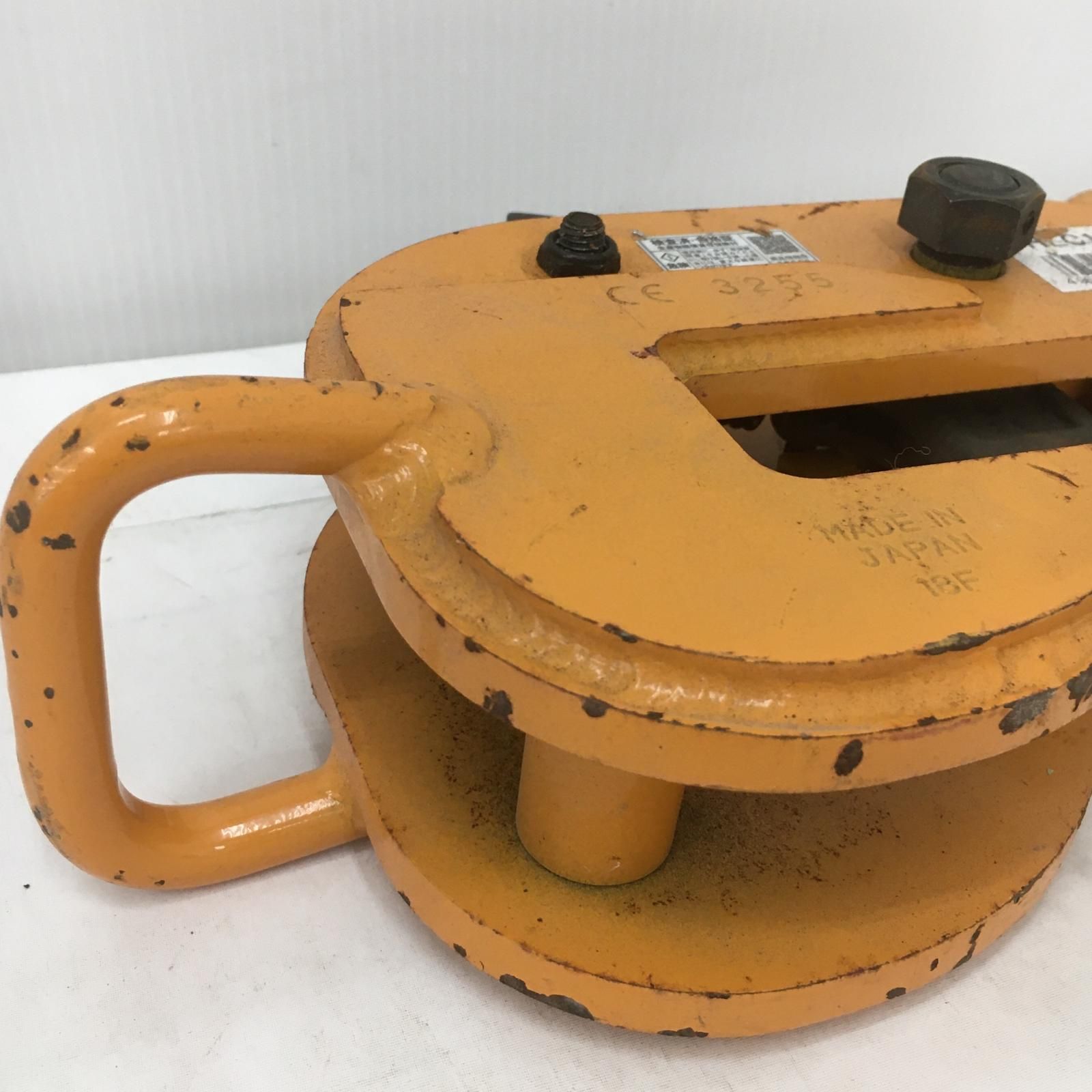 横吊クランプ HLC 1 U オレンジ