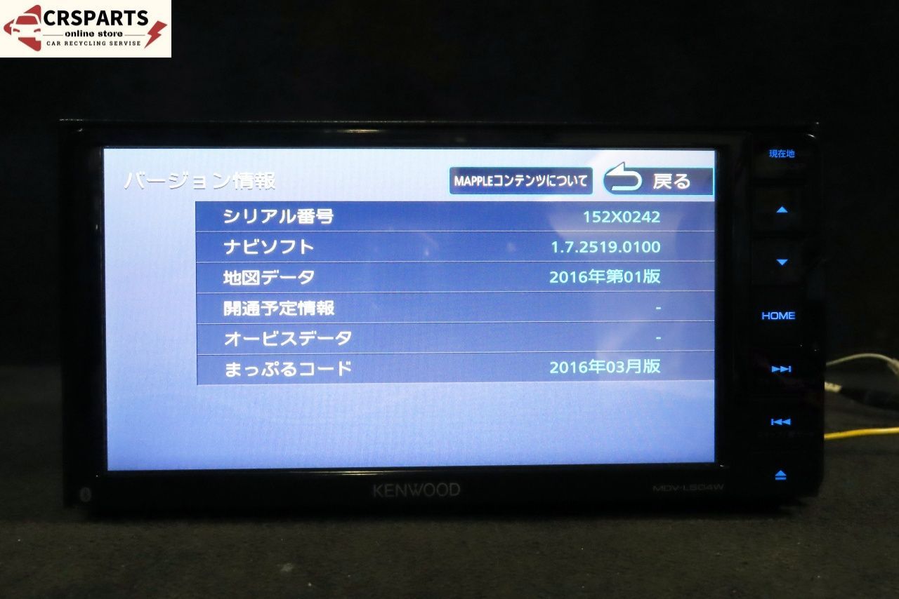 ケンウッド [MDV-L504W] 地図 2016年 メモリー ナビ Bluetooth