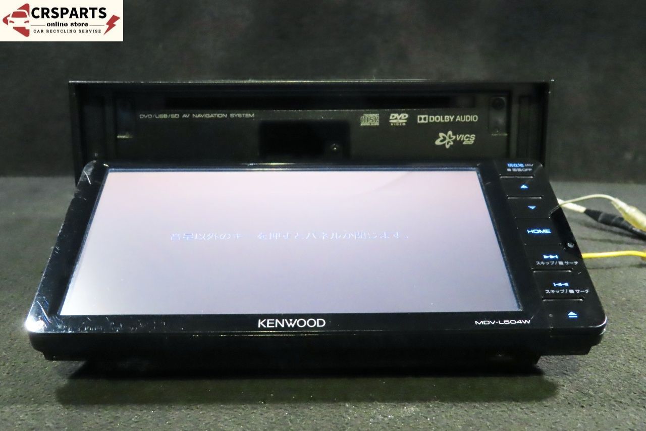 ケンウッド KENWOOD MDV-L504 カーナビ 彩速ナビ MDV-L504W 地図データ