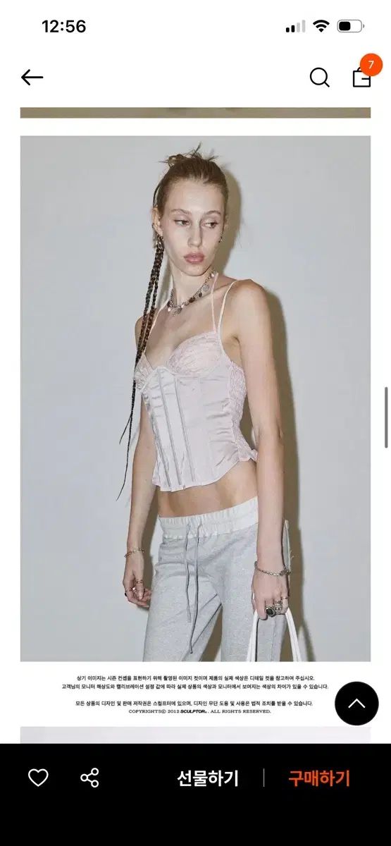 90 s グロシー コルセット トップス ミルクティー