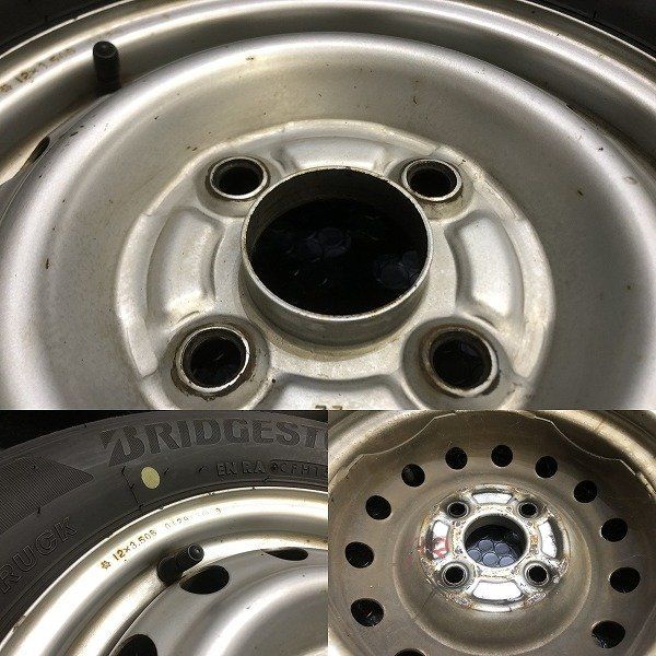 バリ溝 エブリィ等