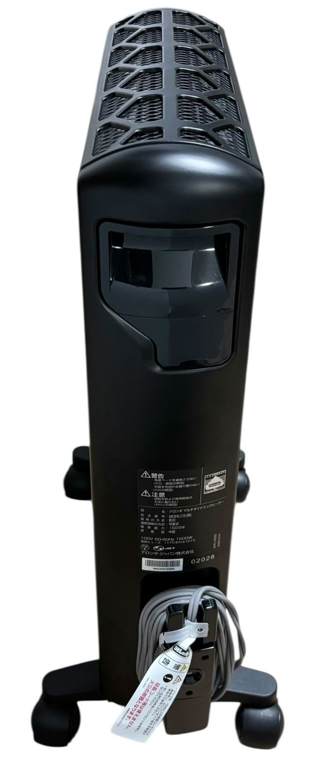 【中古】デロンギ　マルチダイナミックヒーター MDHU15-PB 1500w デロンギ（DeLonghi） オイルヒーター マルチダイナミックヒーター