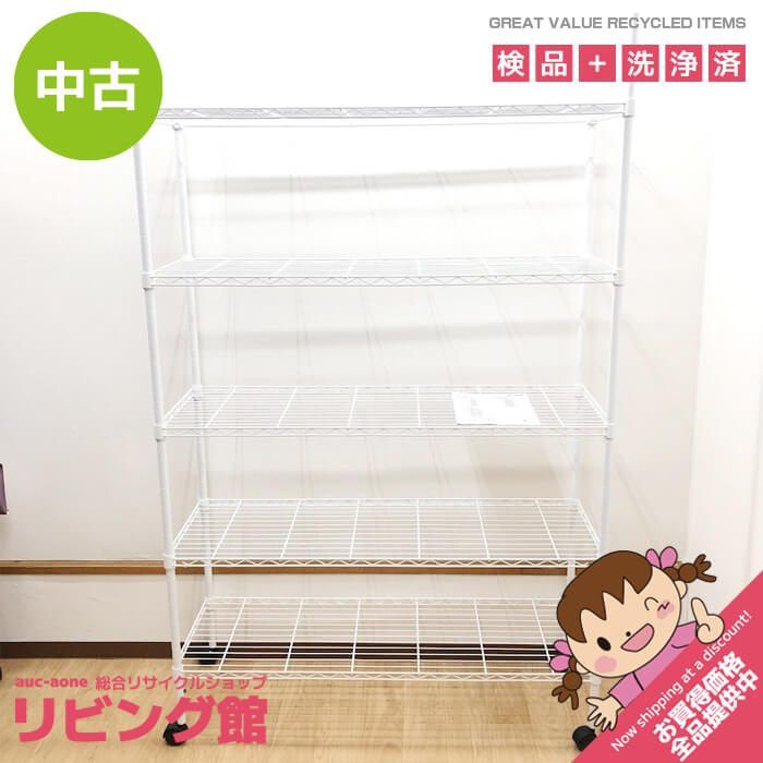  ss8217 【中古】 メタルラック 115×40×181.4cm 5段 ホワイト キャスター付 取扱説明書付 オープンラック 棚板5枚 白 スチール ワイヤー シェルフ 棚 収納 ニトリ カスタム スチールラック 中古 スチールラック・メタルラック