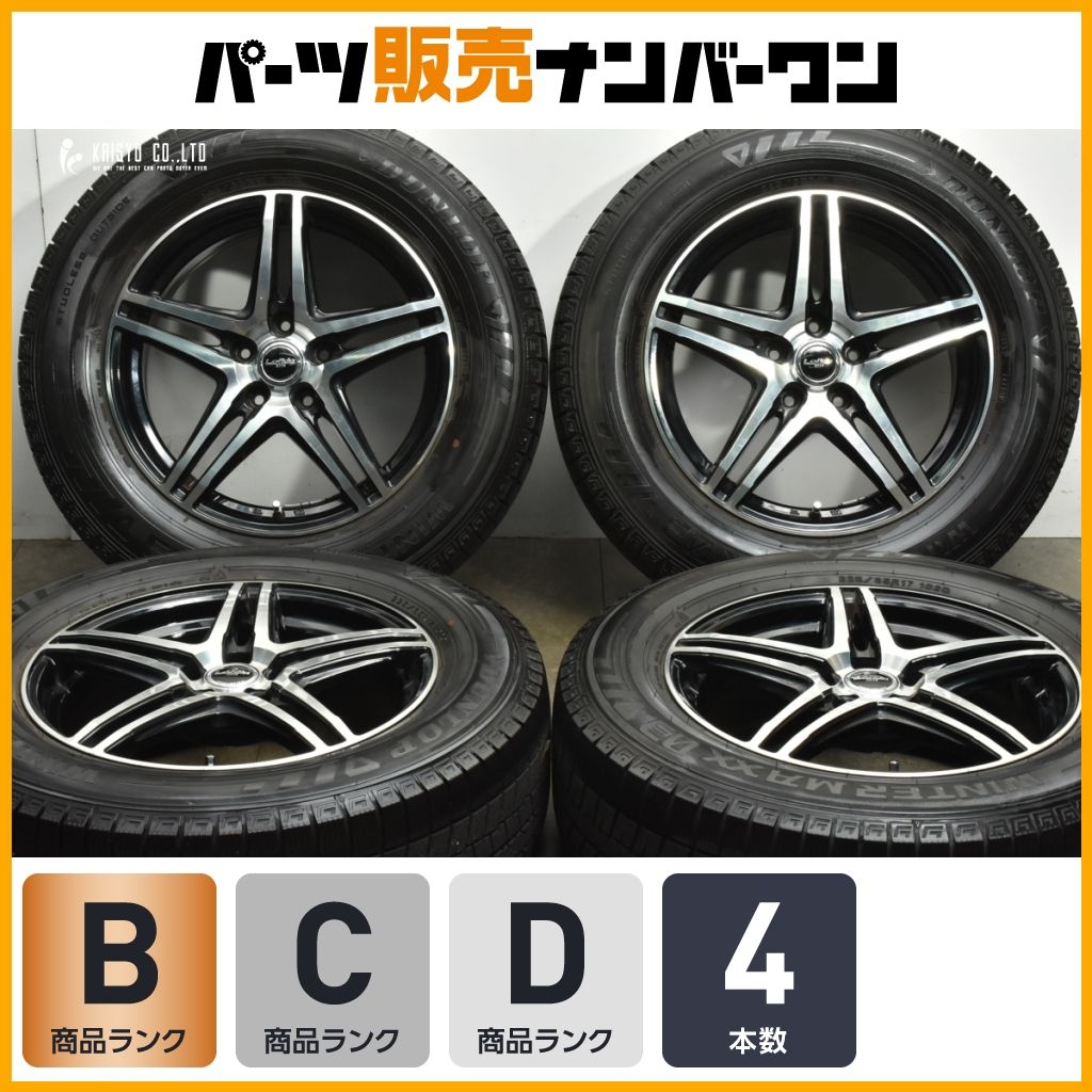 ハリアー RAV 4などに Lofida 17 in 7 J 38 PCD 1143 ダンロップ ウインターマックス03 WM 03 225 65 R レクサス 10系 NX CX 5 8