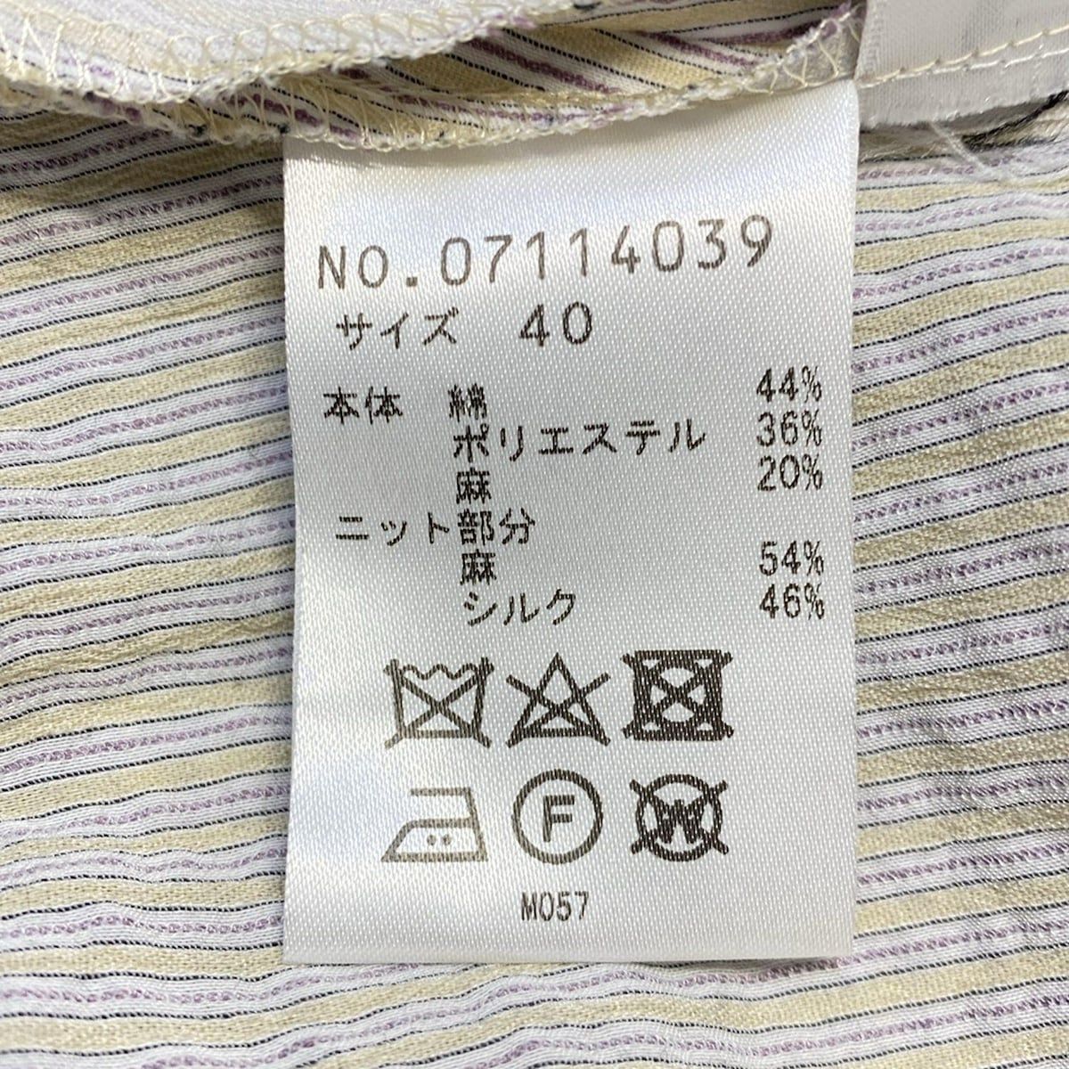 io comme io(イオコムイオ センソユニコ) カーディガン サイズ40 M