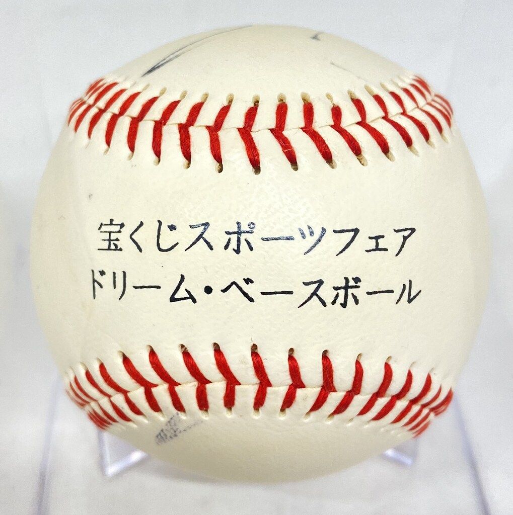 ドリーム・ベースボール 金田正一 直筆サインボール - メルカリ