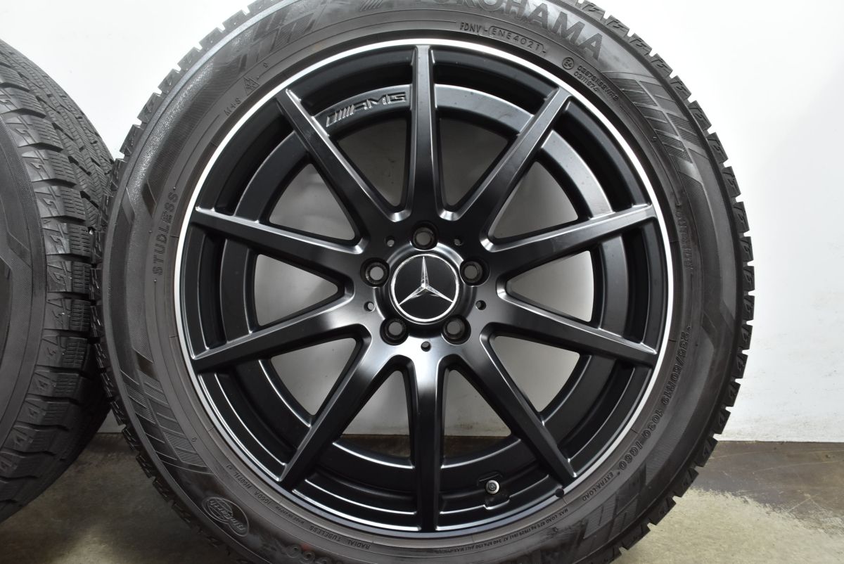 112 アイスガードiG