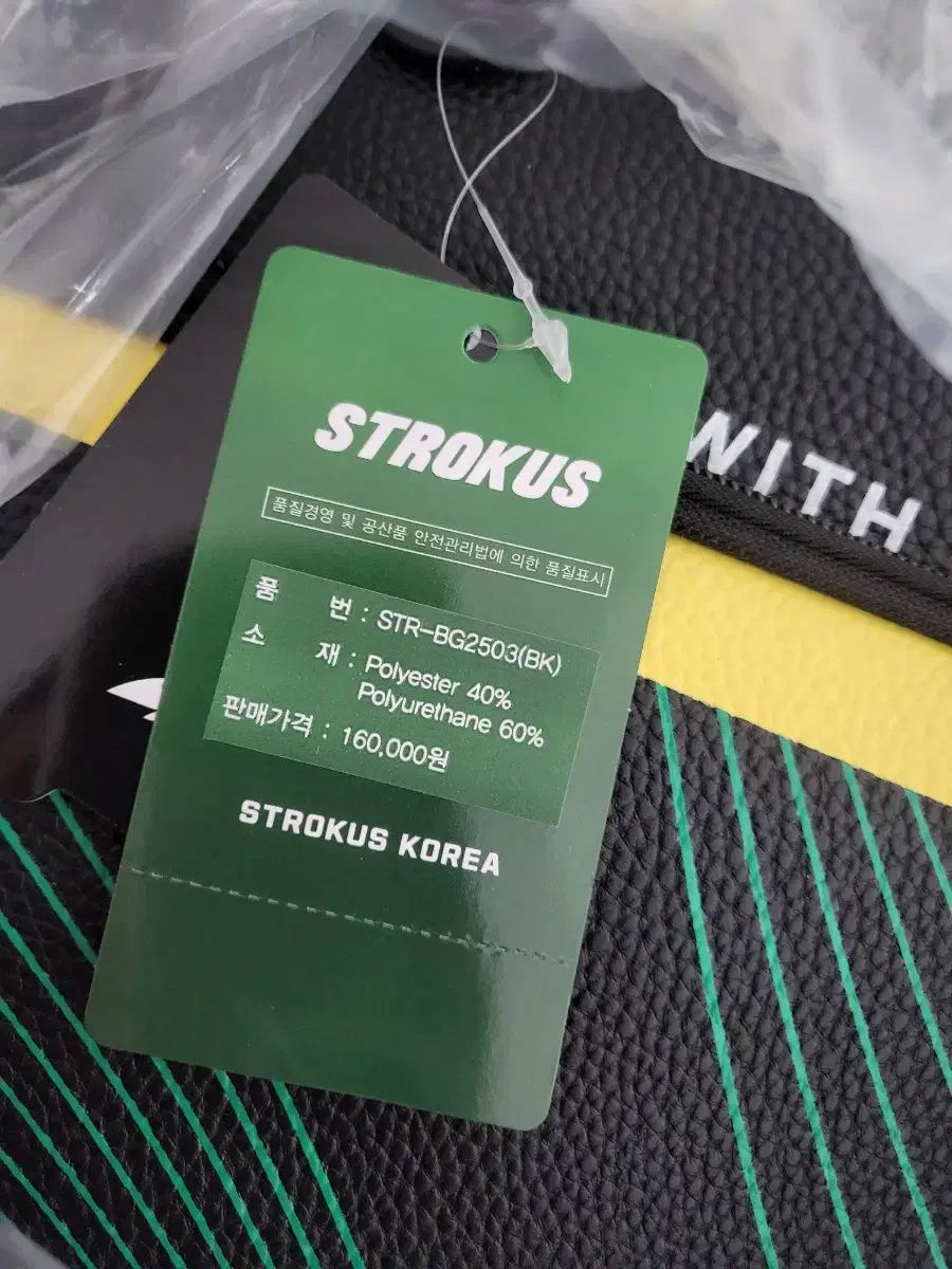 ストローカス バドミントンバッグ