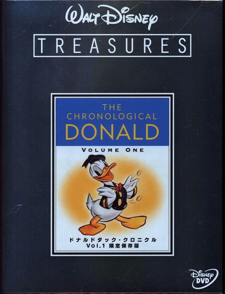 アニメDVD ドナルドダック クロニクル 限定保存版 ウォルトディズニー