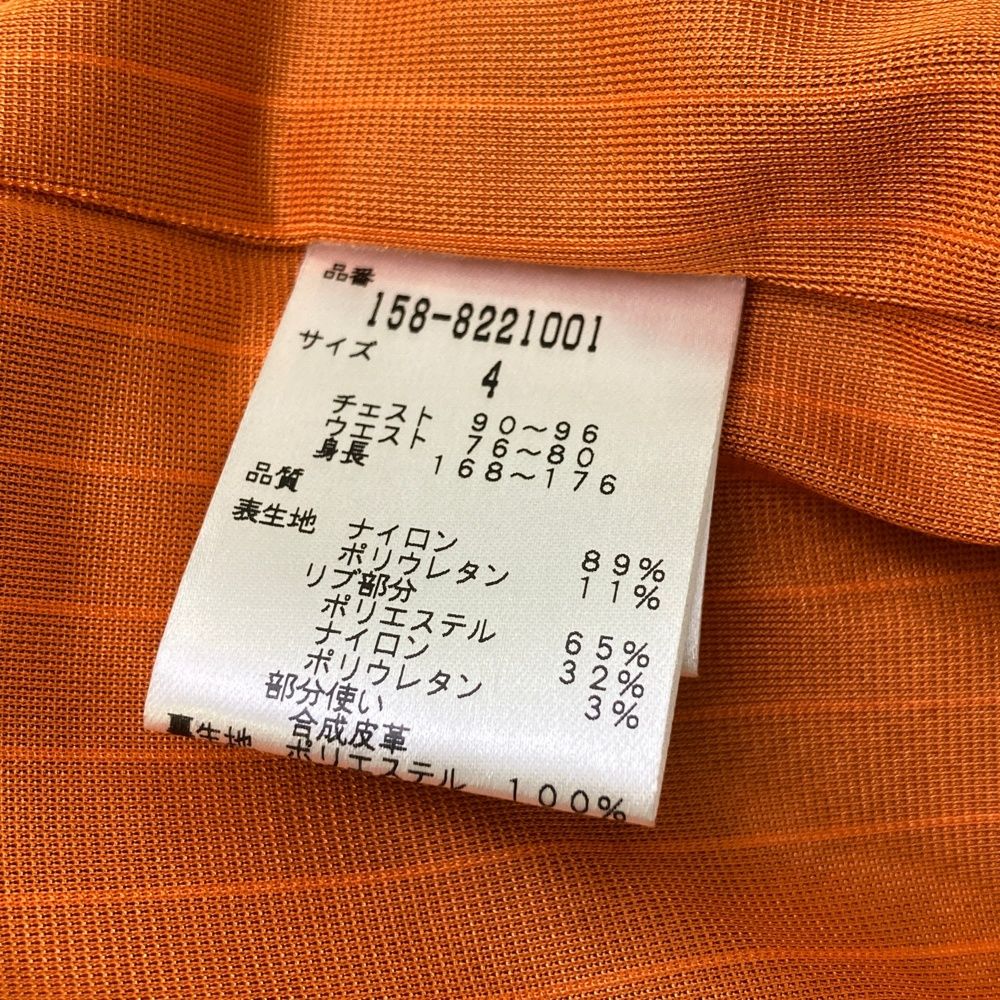 サイズ：4 MASTER BUNNY EDITION マスターバニーエディション 蓄熱