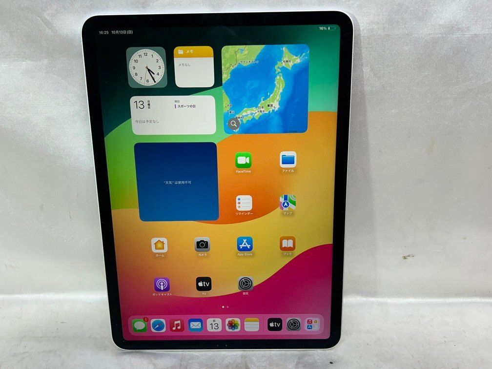 Apple アップル iPad Pro 11インチ Wi Fi 第2世代 128 GB A 2228 シルバー 簡易