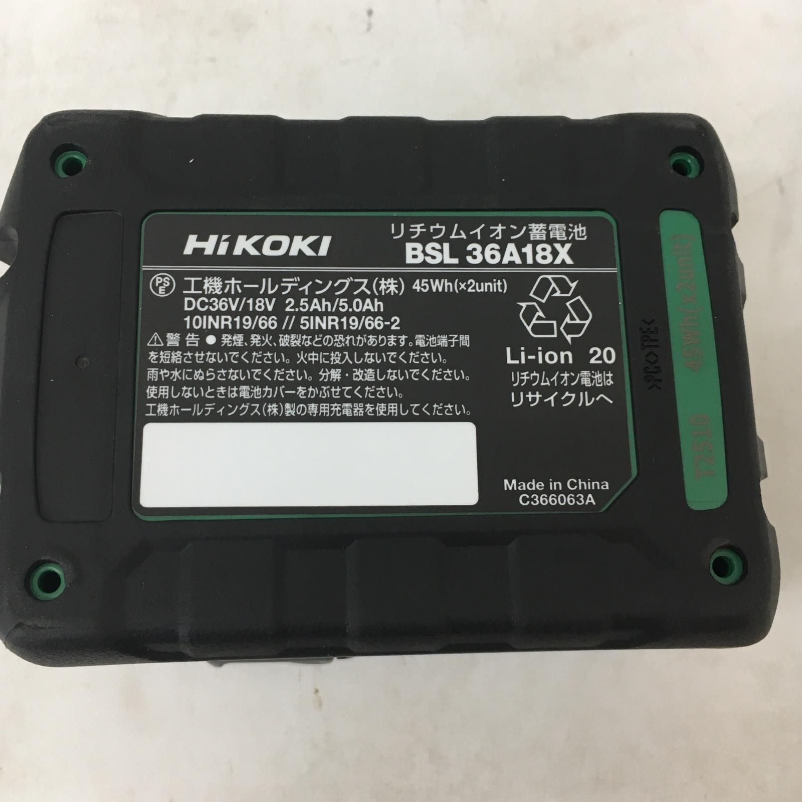  HiKOKI ハイコーキ 36 v インパクトレンチ 充電器 充電池 ケース付 WR DA 2 XPZ 電動インパクトレンチ ドリル ドライバー レンチ