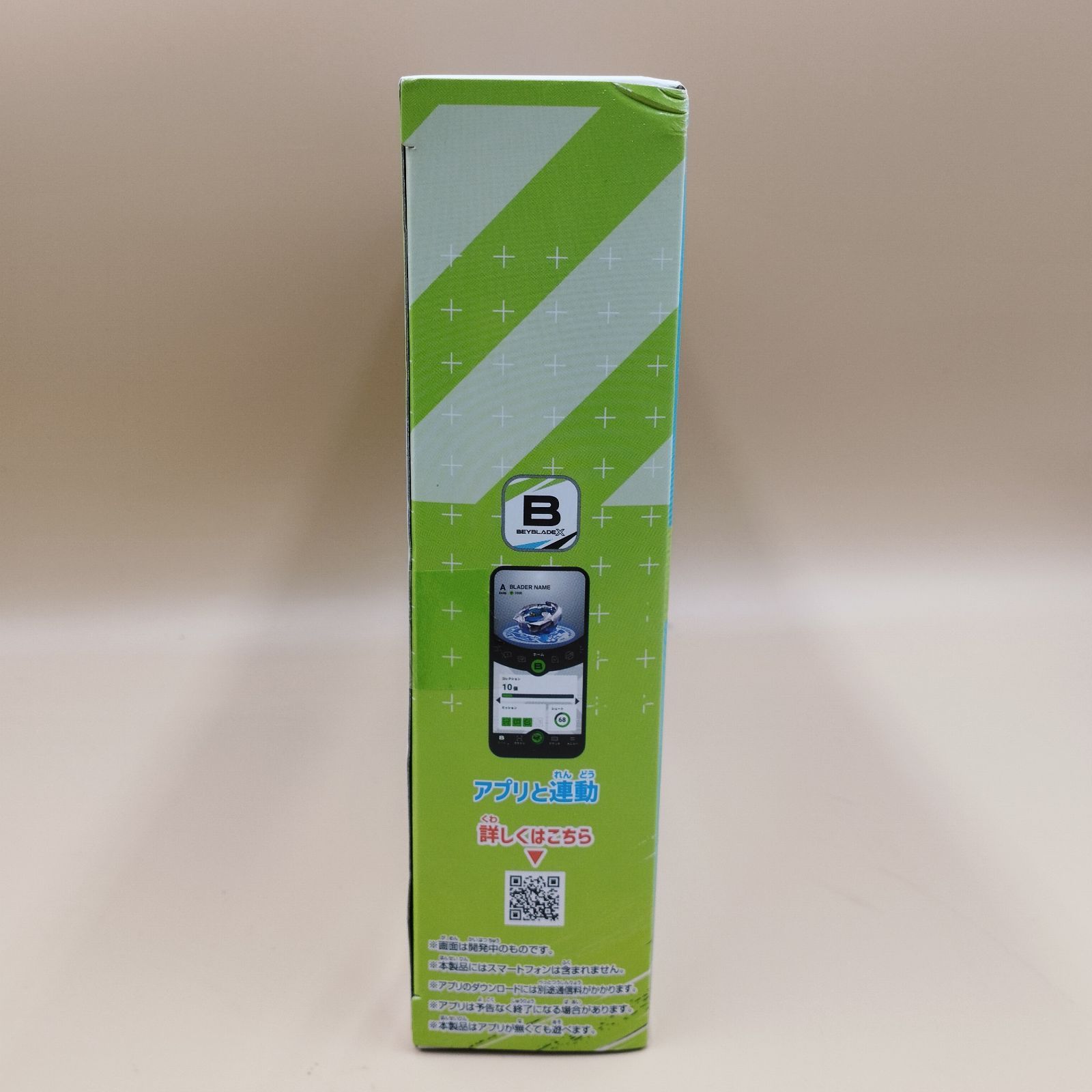 20 ドランダガーデッキセット