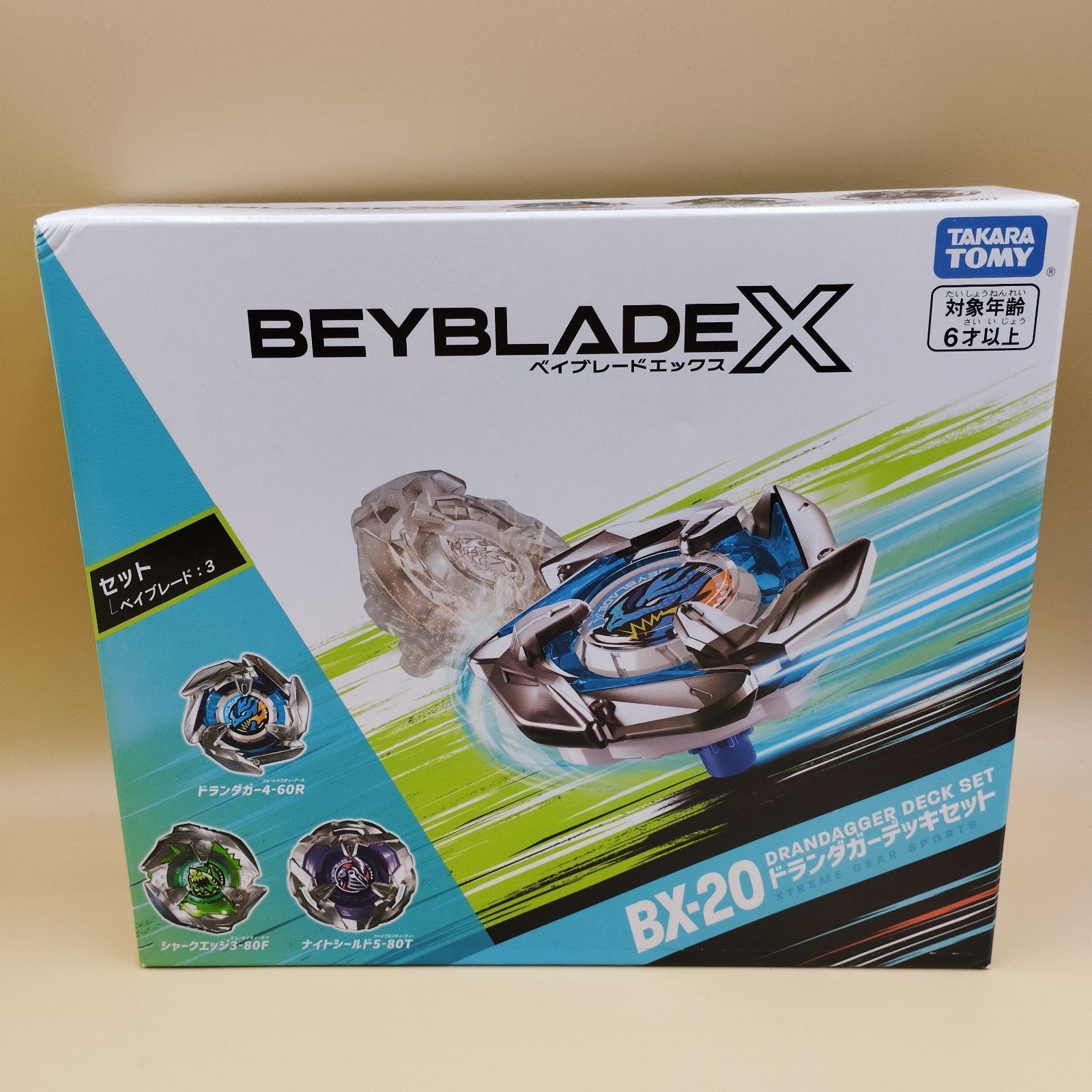 D 13624 X BX-20 ドランダガーデッキセット ベイブレード