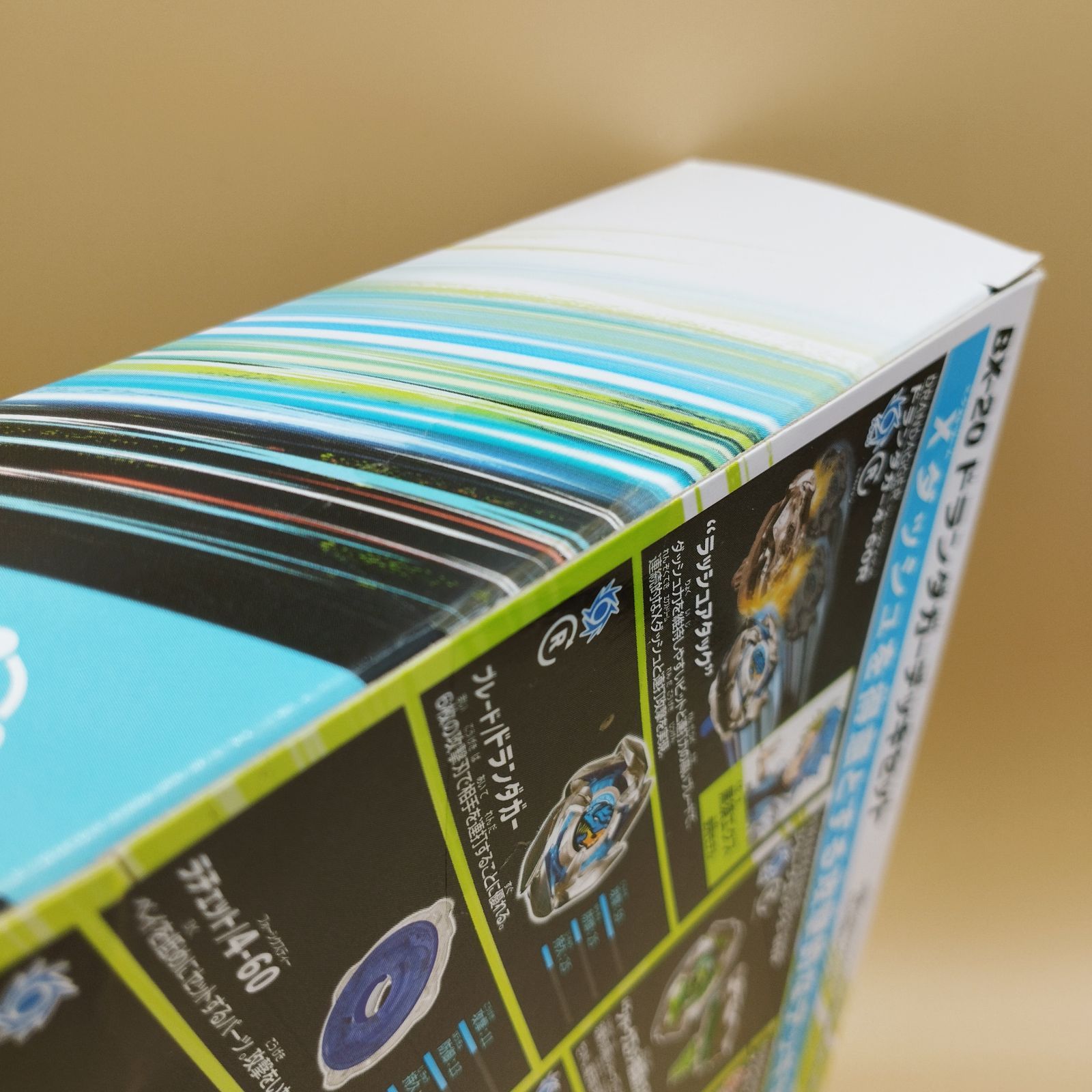 ドランダガーデッキセット