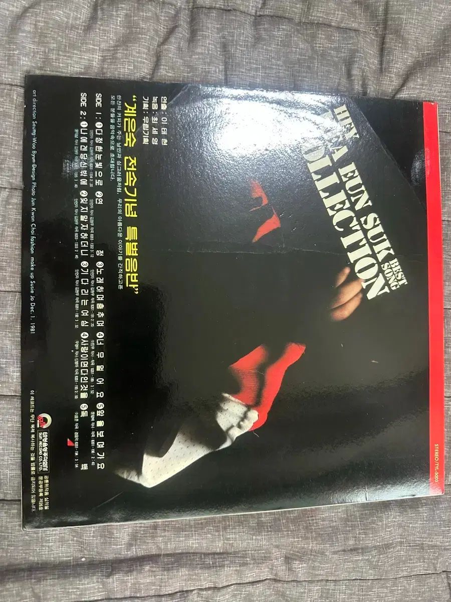 専用出品 ミントグレード ゲ・ウンスク BEST SONG COLLECTION 出品 【公式通販】