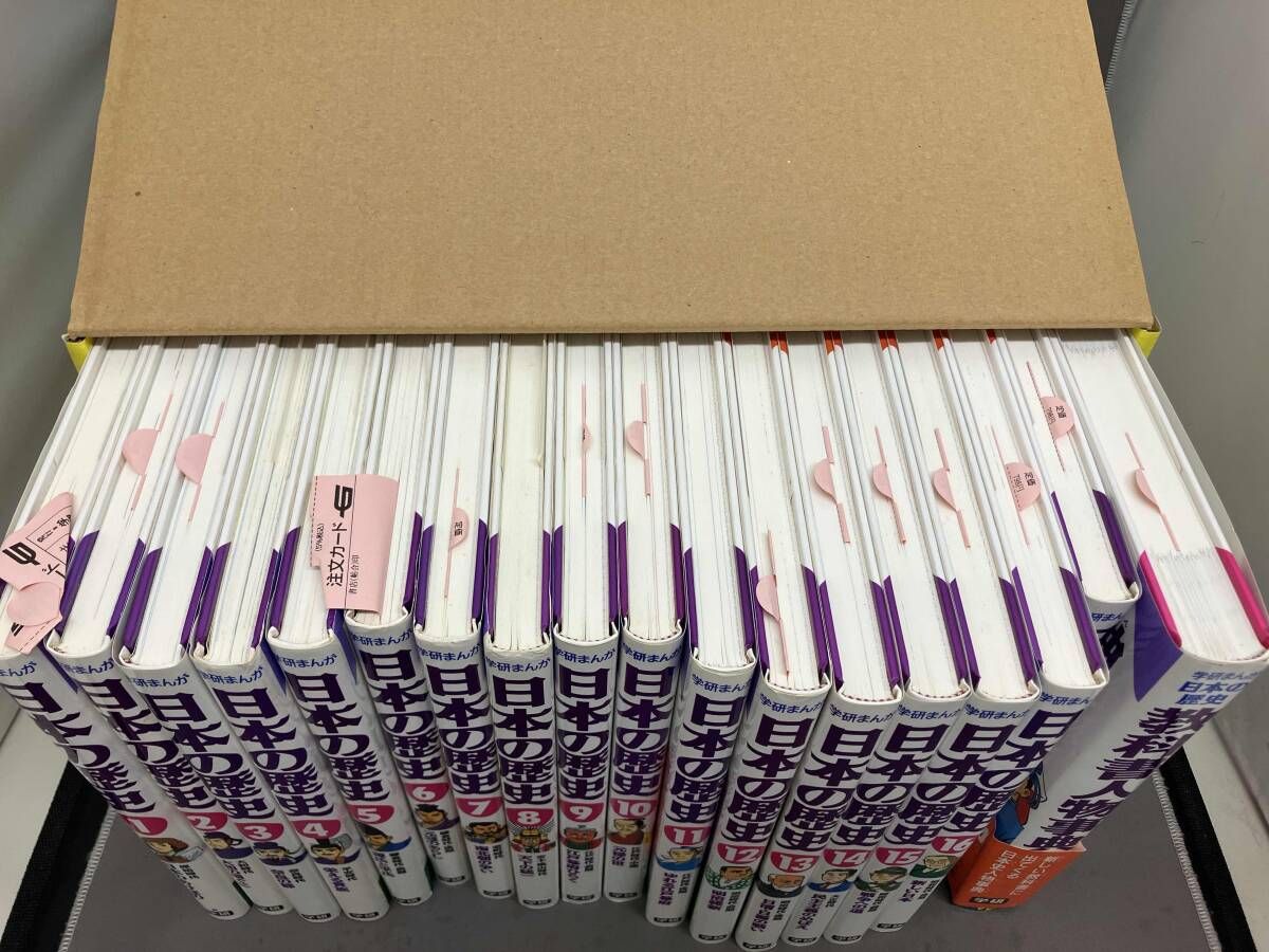 学研まんが 日本の歴史 全17巻＋別巻1巻 - メルカリ