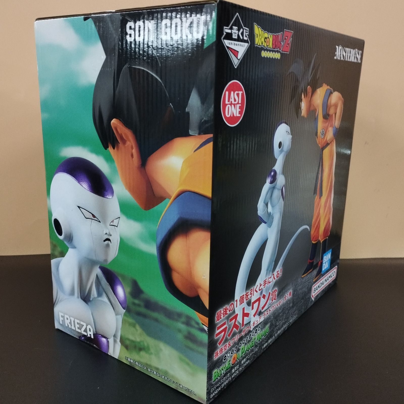 D10703】未開封 MASTERLISE 孫悟空＆フリーザ ラストワンver. 一番くじ