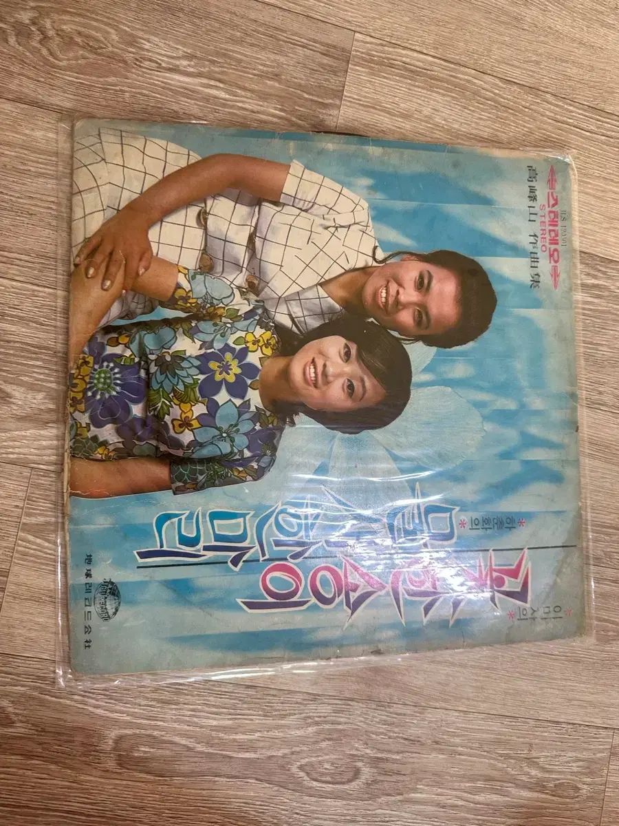 ☆新品未開封非売CD【皇宮警察 創立125周年記念/衛士の誉】君が代□