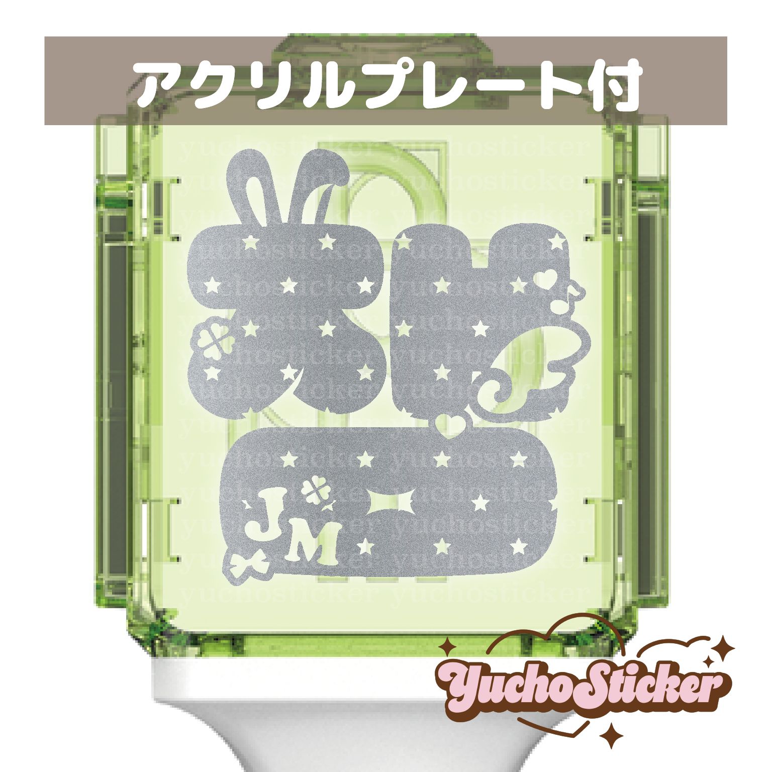 NCT DREAM ペンライトステッカー 草鈍器 ジェミン 星総柄うさ耳ver