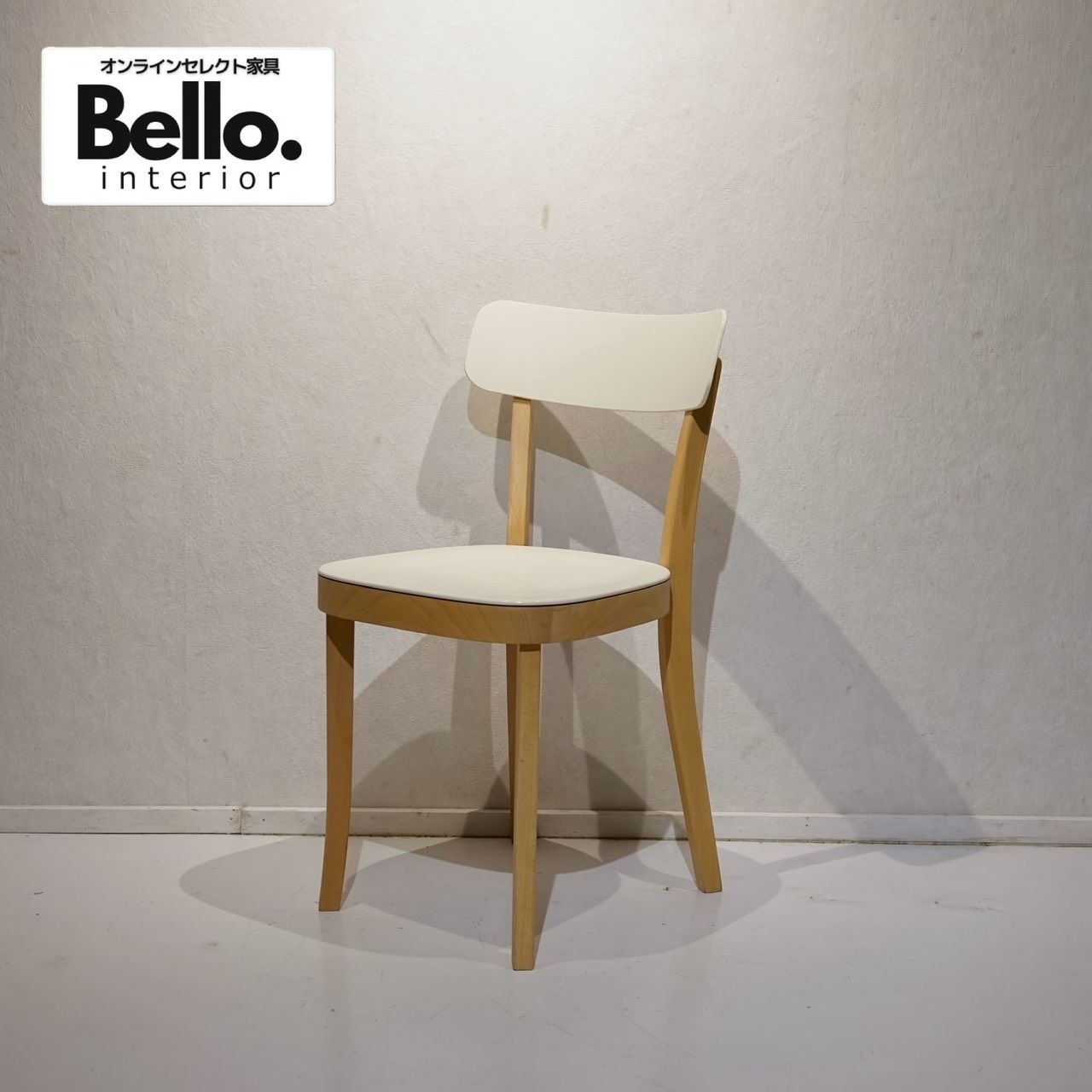 Vitra ヴィトラ Basel Chair バーゼルチェア ダイニングチェア