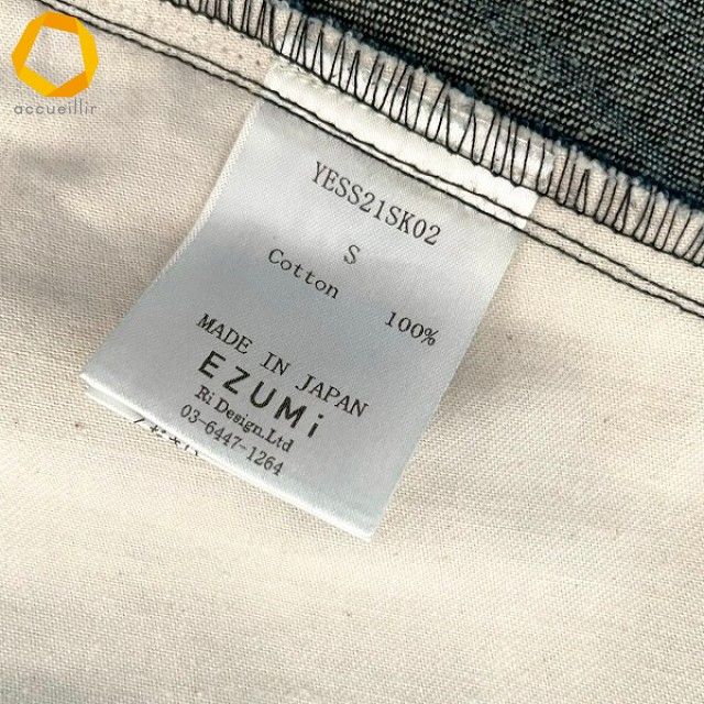  anc エズミ EZUMI スカート S 濃紺 デニム 巻きスカート風 プリーツ ベルト レディース 933391 プリーツスカート ロングスカート