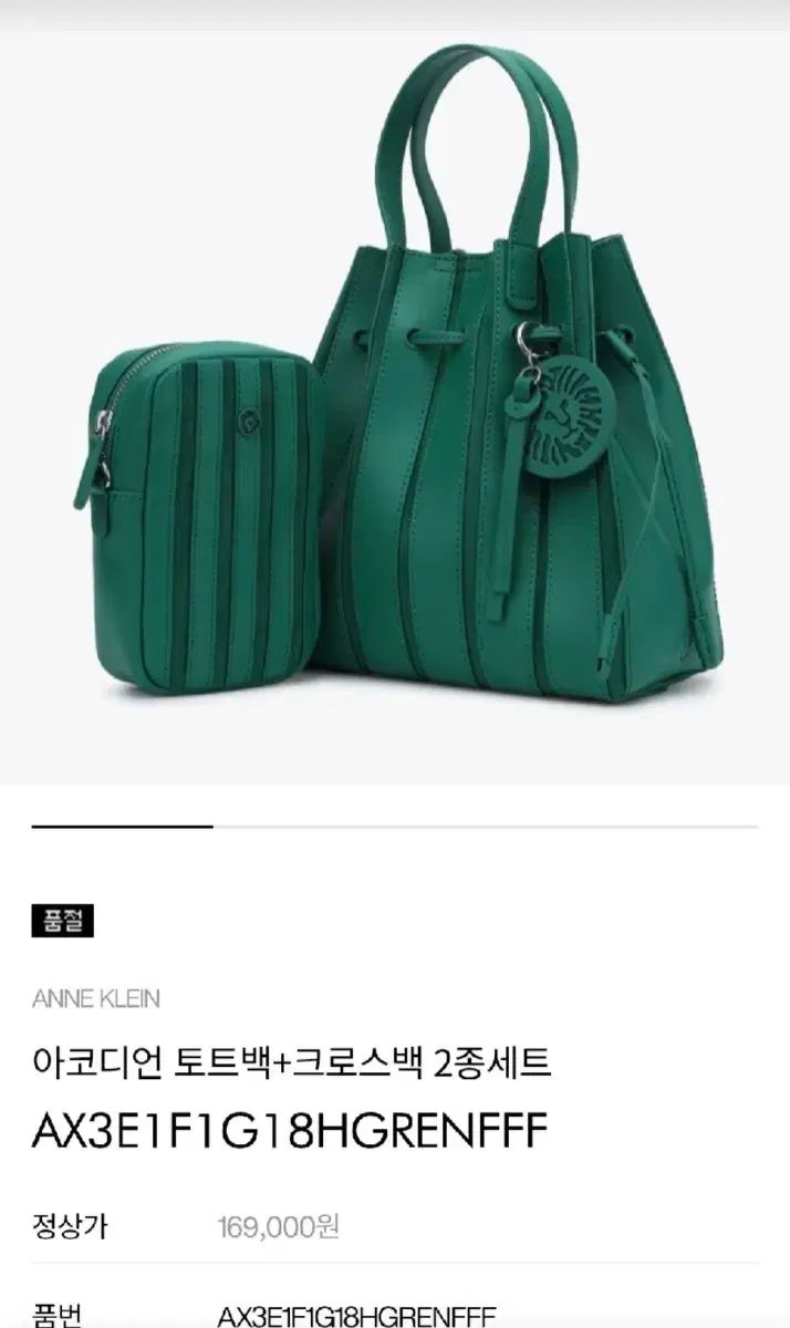  アン クライン アコーディオン トートバッグ クロスバッグ メッセンジャーバッグ ショルダーバッグ