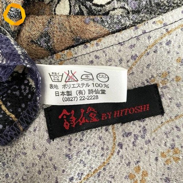 anc シセンドウ ヒトシタムラ 詩仙堂 HITOSHI TAMURA カーディガン