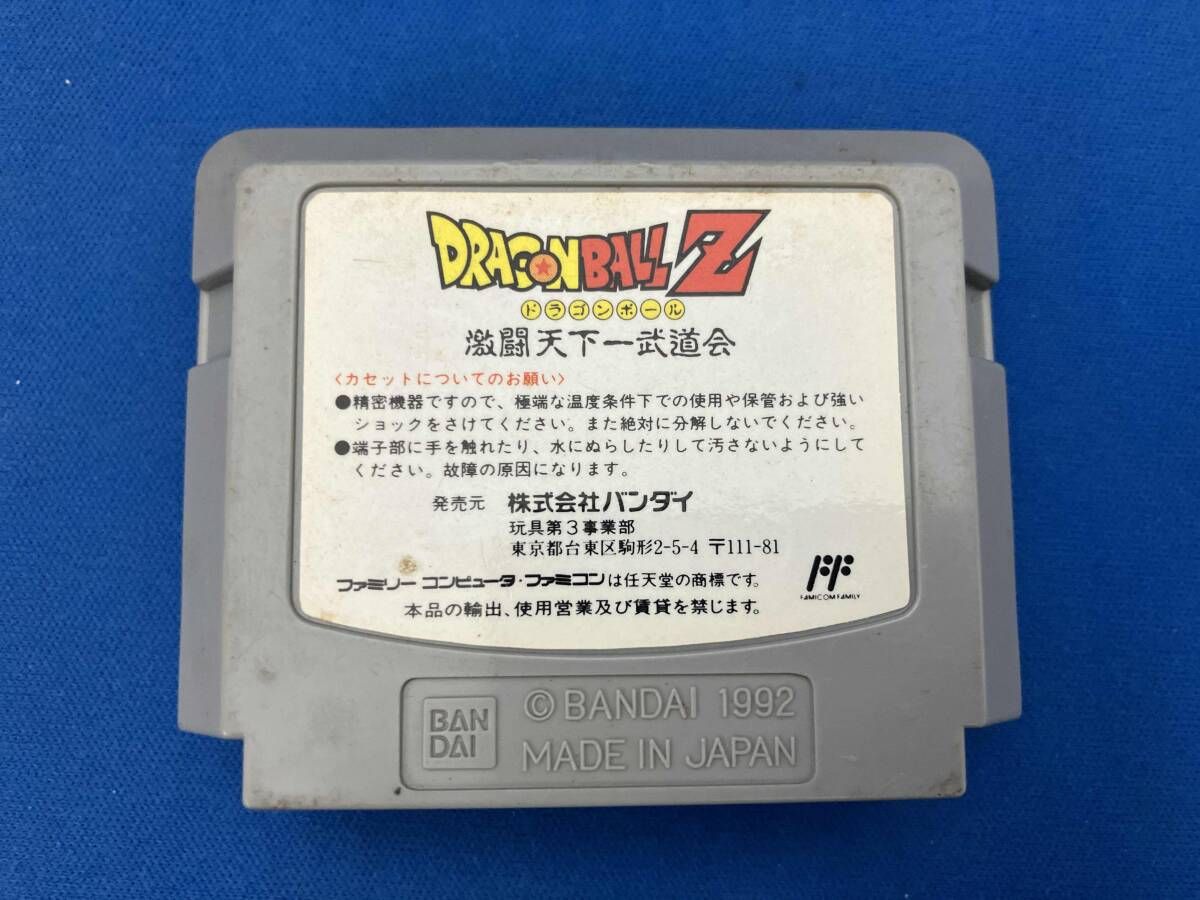 カセットのみ データック ドラゴンボールZ 激闘天下一武道会 - メルカリ