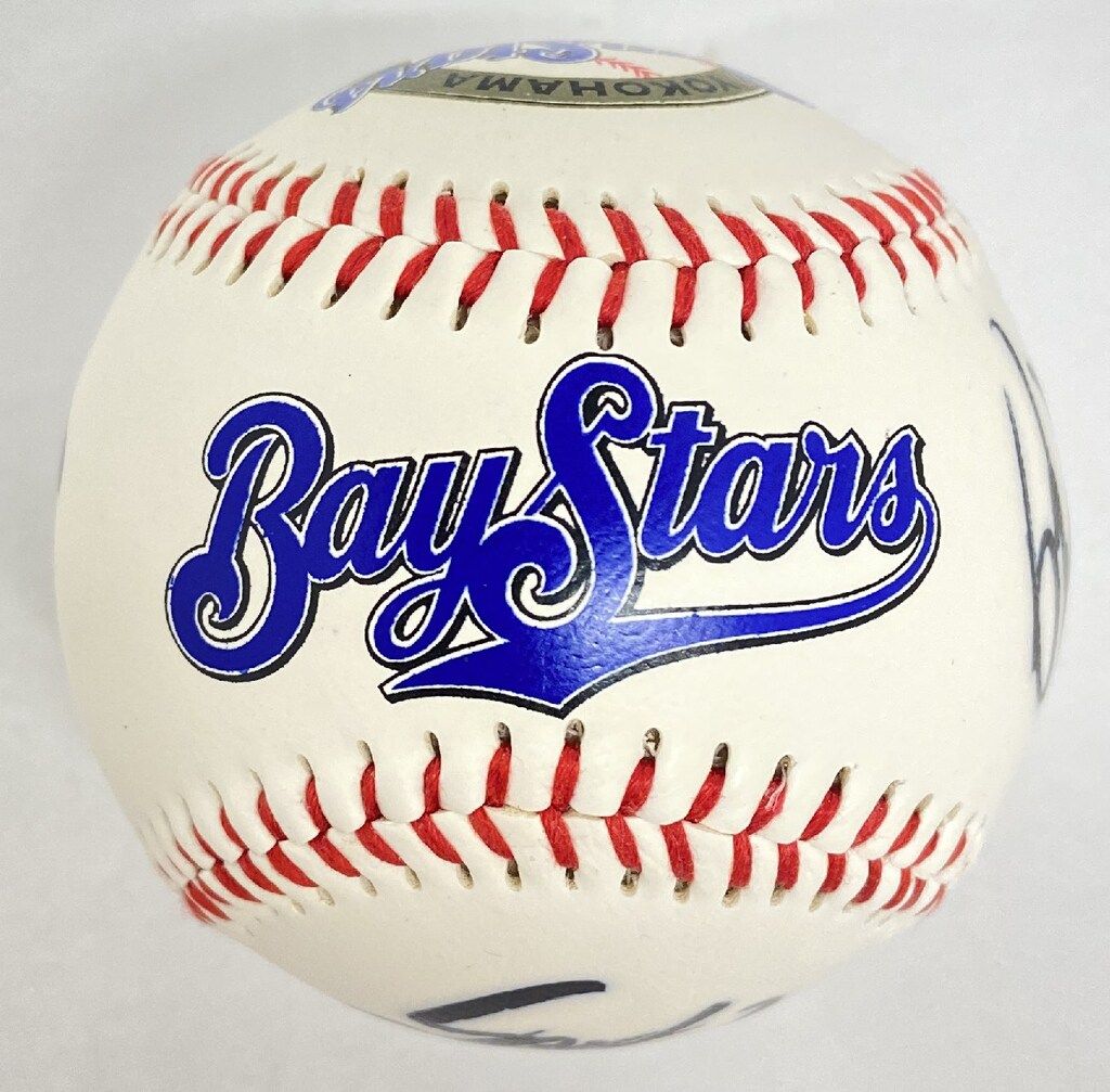 元横浜選手サインボール 横浜ベイスターズ 石川雄洋・真田裕貴・佐藤祥万 直筆寄書サインボール