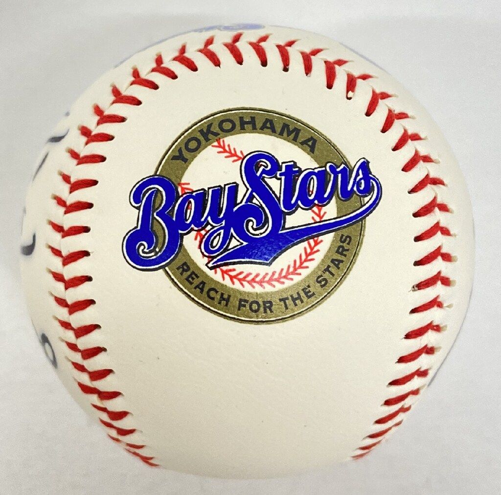 元横浜選手サインボール 横浜ベイスターズ 石川雄洋・真田裕貴・佐藤祥万 直筆寄書サインボール