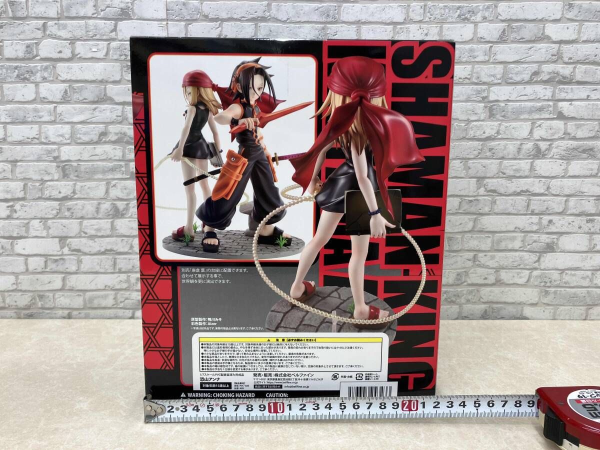 未開封品 フィギュア ベルファイン 恐山アンナ 1/7 シャーマンキング