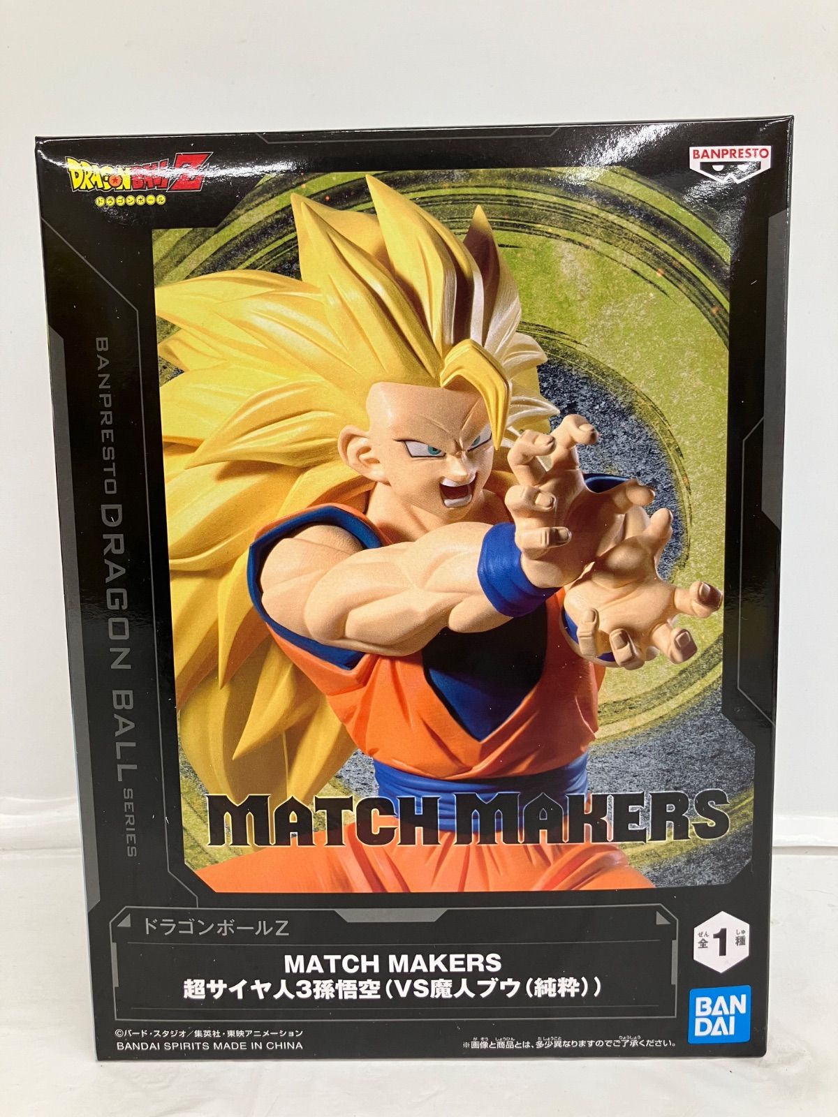 未開封 ドラゴンボールZ MATCH MAKERS 超サイヤ人3孫悟空 6個セット