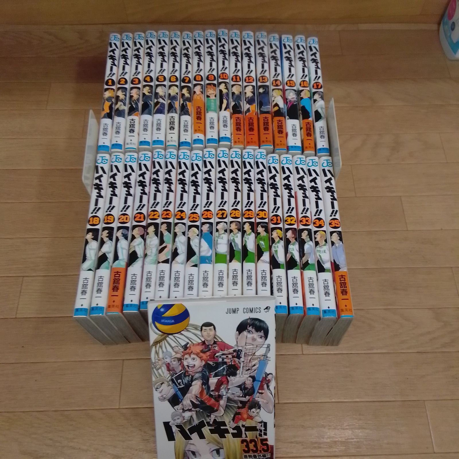 ハイキュー!! 1〜35巻 33.5巻 コミックセット 古舘春一 RO 16 F