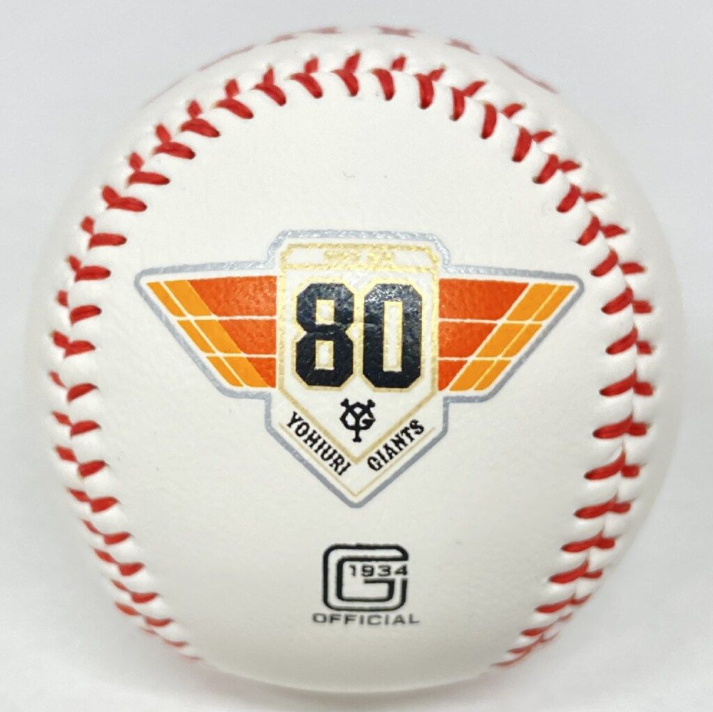 読売ジャイアンツOB 80th記念球 小久保裕紀 直筆サインボール - メルカリ