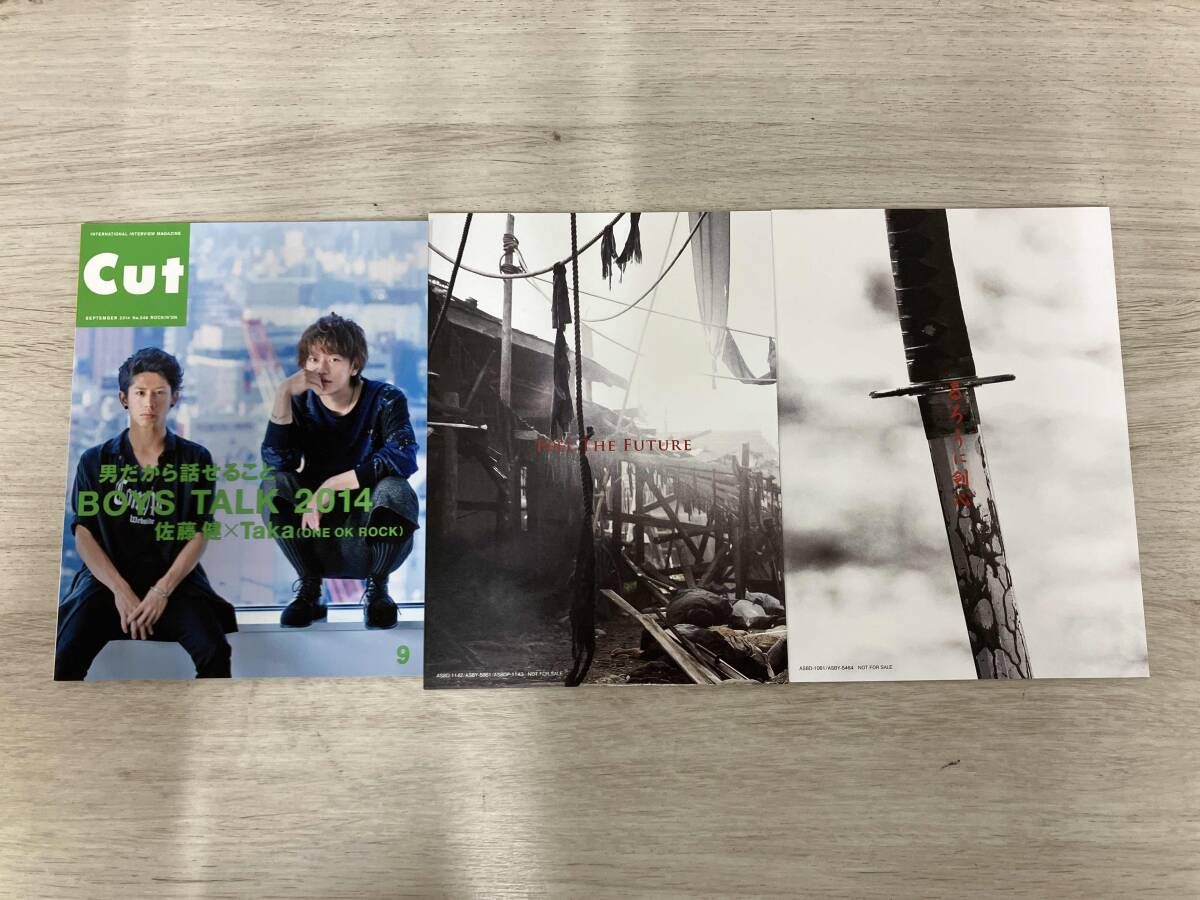 るろうに剣心 コンプリートBlu-ray BOX(Blu-ray Disc)(数量限定生産版