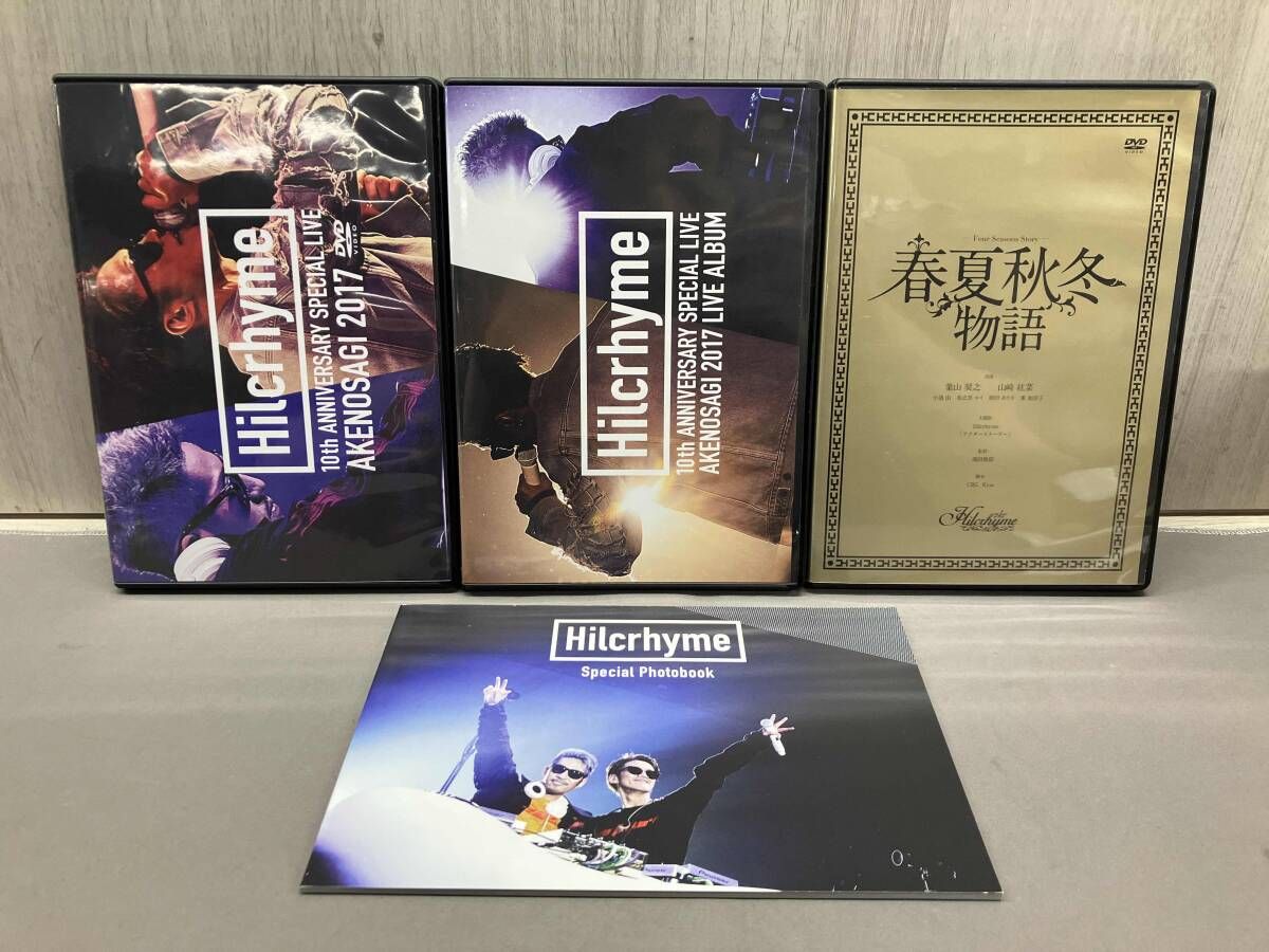 DVD】Hilcrhyme 10th ANNIVERSARY SPECIAL PACKAGE 10周年記念特別公演