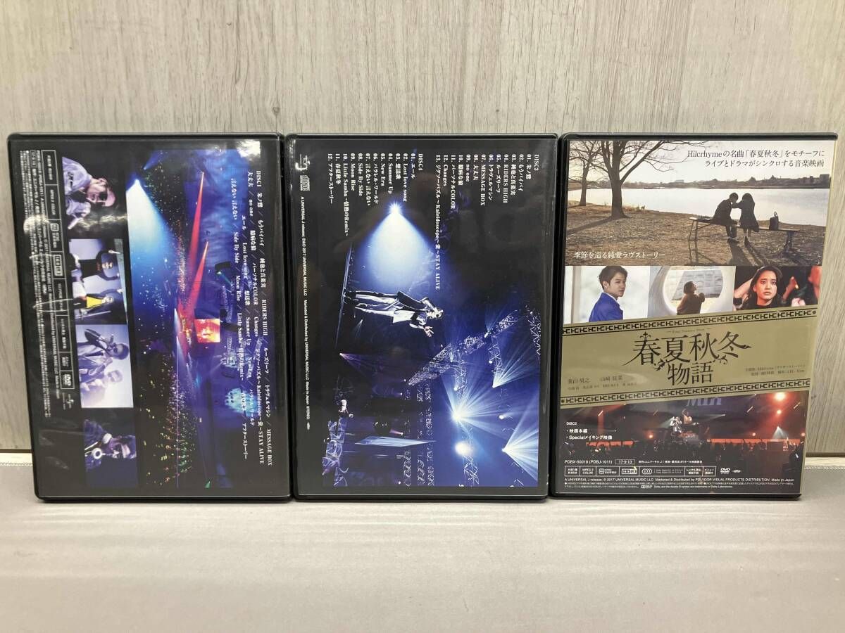 DVD】Hilcrhyme 10th ANNIVERSARY SPECIAL PACKAGE 10周年記念特別公演