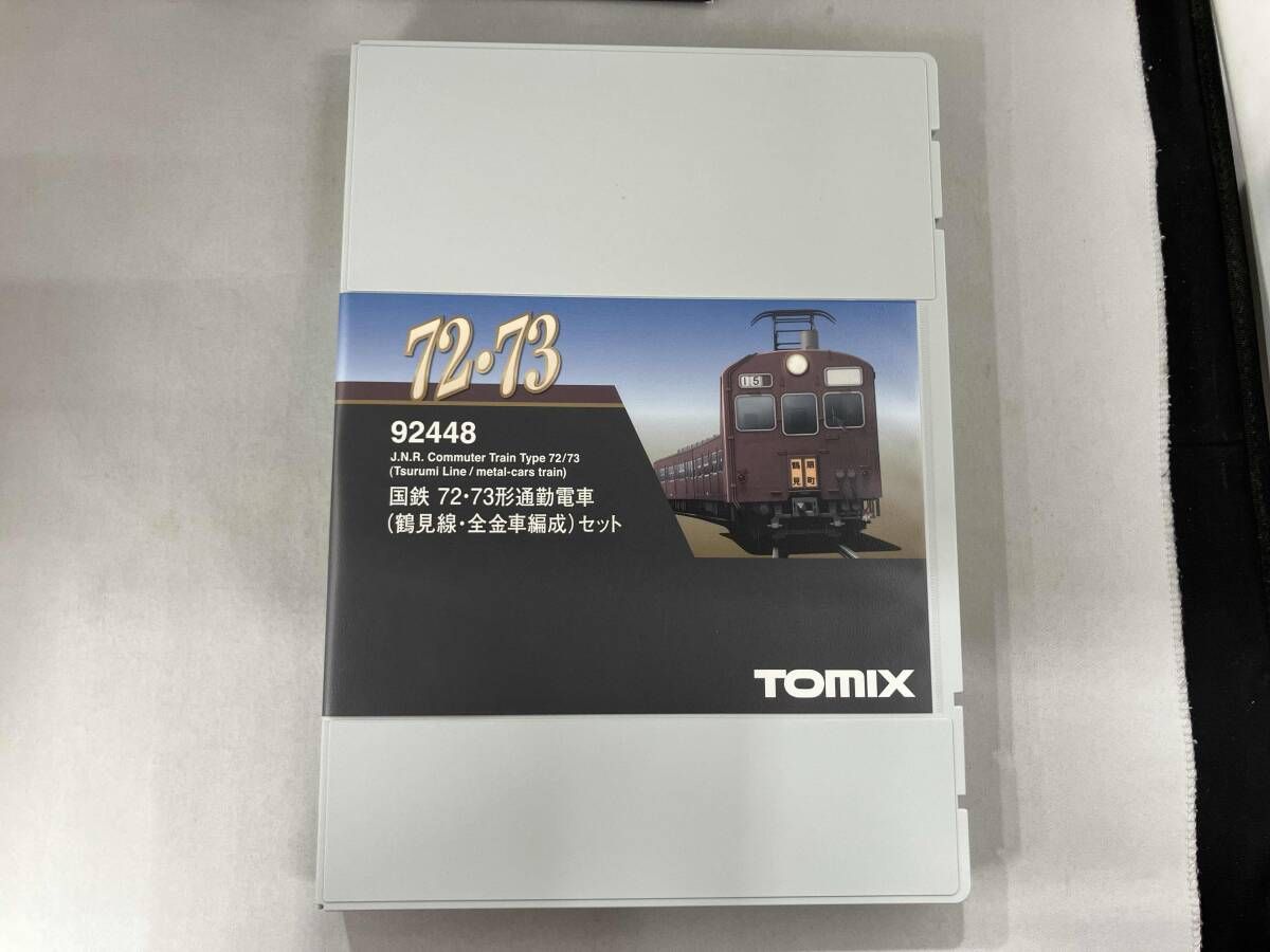 Nゲージ TOMIX 92448 国鉄72・73形通勤電車 (鶴見線・全金属車編成) 3