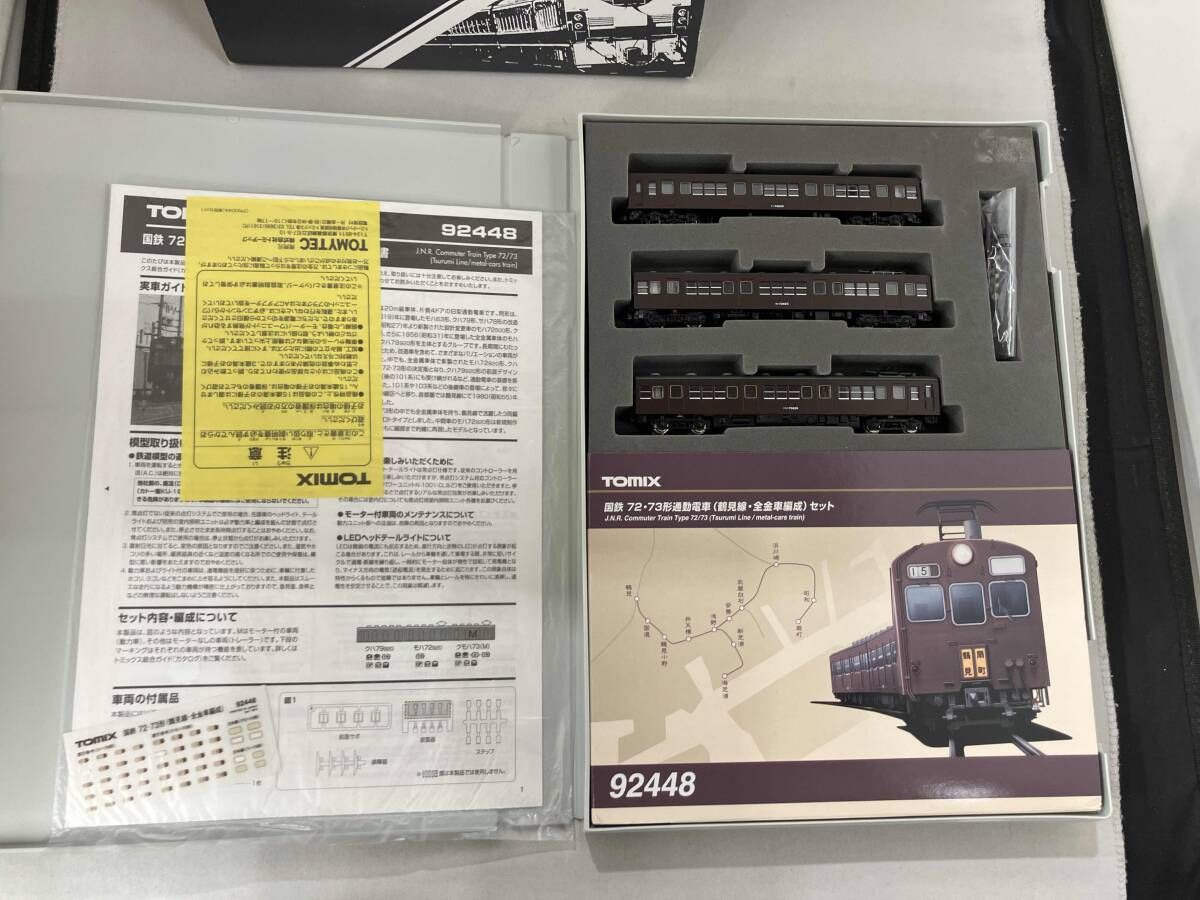 Nゲージ TOMIX 92448 国鉄72・73形通勤電車 (鶴見線・全金属車編成) 3